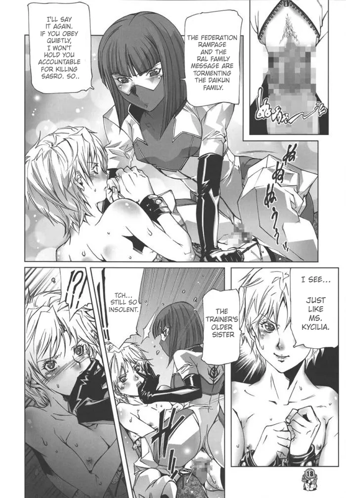 [Psy-Walken (Ohtsuki Suzuki)]U.C.0069(Mobile Suit Gundam) [English] Page 16
