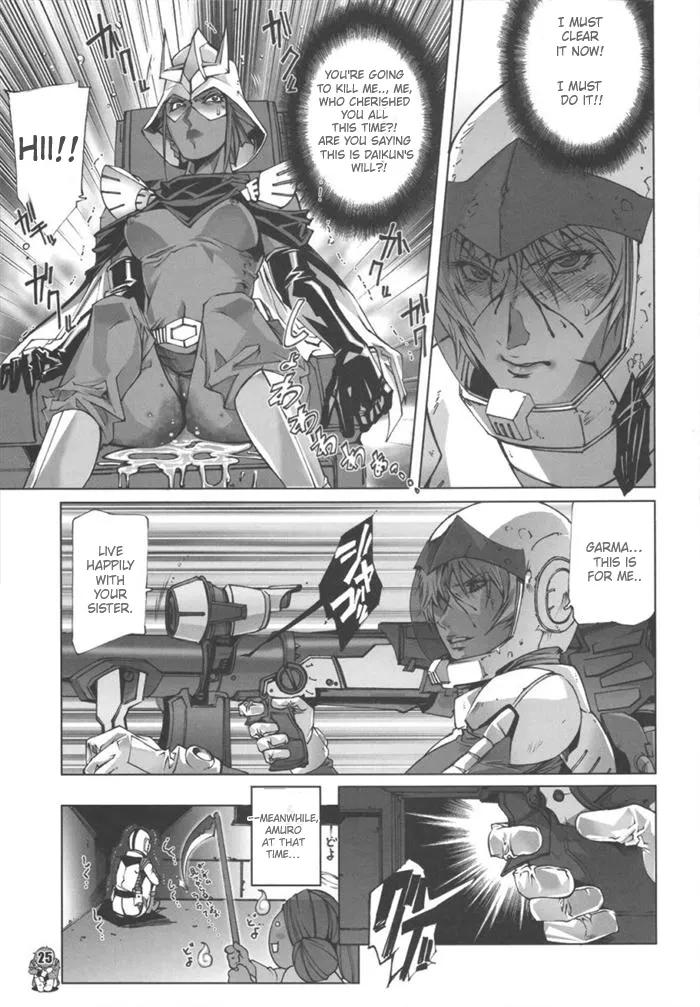 [Psy-Walken (Ohtsuki Suzuki)]U.C.0069(Mobile Suit Gundam) [English] Page 23