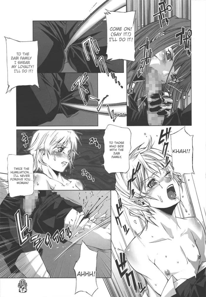 [Psy-Walken (Ohtsuki Suzuki)]U.C.0069(Mobile Suit Gundam) [English] Page 9