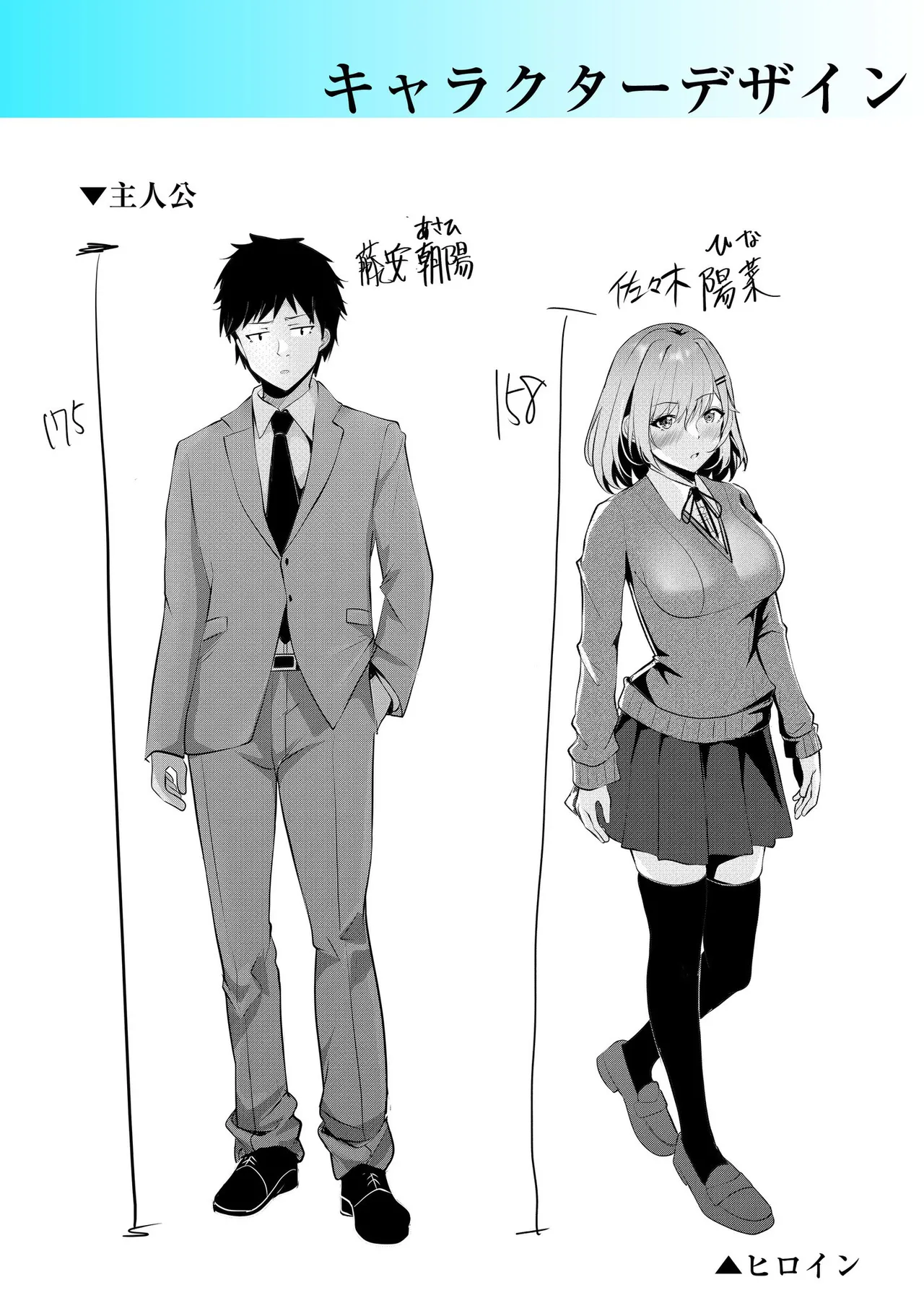 [Aga Marino]Gal Dakumi ~Iede Shojo to no Hamemakuri Dousei Sex~ Vol. 1[Chinese] [Digital] Page 186