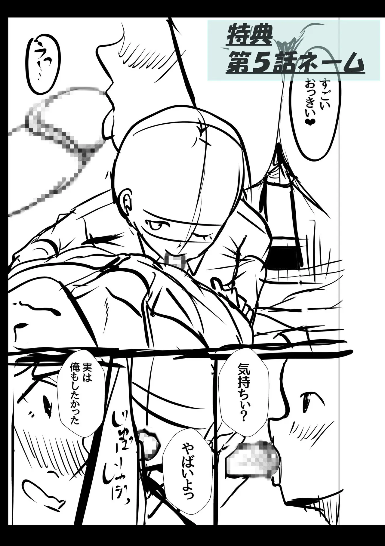 [Aga Marino]Gal Dakumi ~Iede Shojo to no Hamemakuri Dousei Sex~ Vol. 1[Chinese] [Digital] Page 187