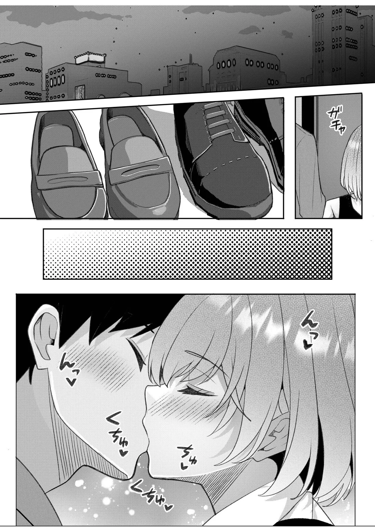 [Aga Marino]Gal Dakumi ~Iede Shojo to no Hamemakuri Dousei Sex~ Vol. 3[Chinese] [Digital] Page 138