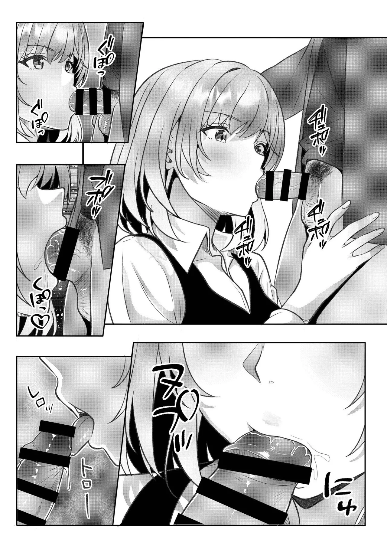 [Aga Marino]Gal Dakumi ~Iede Shojo to no Hamemakuri Dousei Sex~ Vol. 3[Chinese] [Digital] Page 147