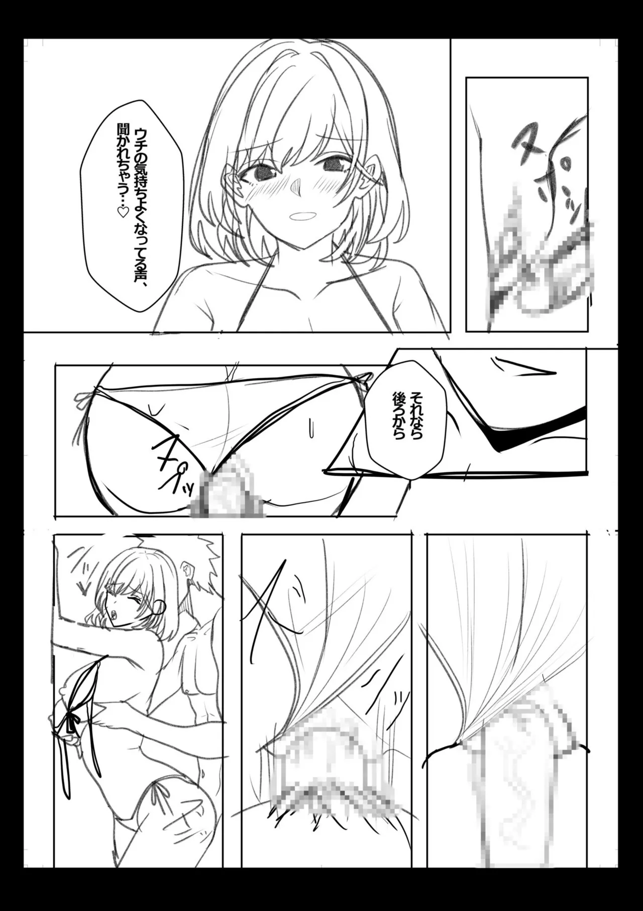 [Aga Marino]Gal Dakumi ~Iede Shojo to no Hamemakuri Dousei Sex~ Vol. 3[Chinese] [Digital] Page 222