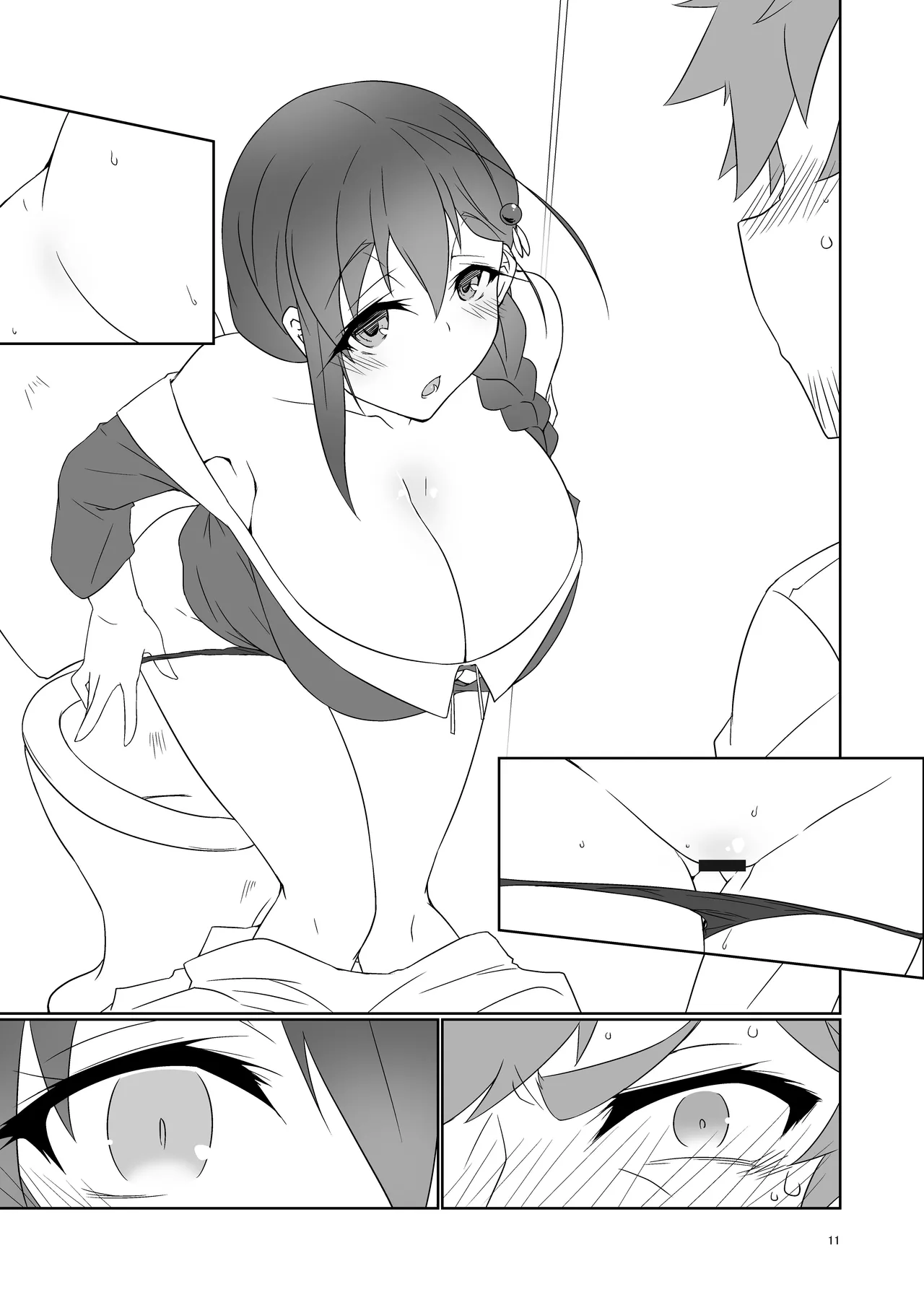[Silver Way (Shirogane)]Otona ni Natta Shigure ni Izakaya de Saikai Shita Hanashi(Kantai Collection -KanColle-) [Digital] Page 11