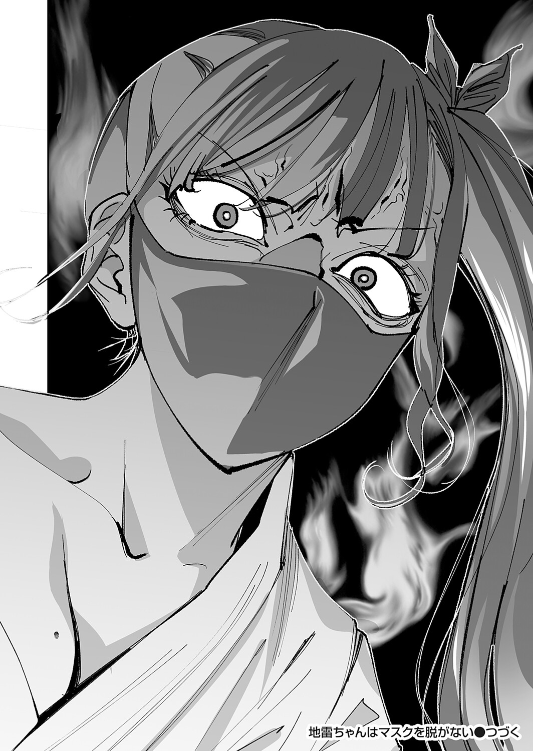 [Okumori Boy]Jirai-chan wa masuku o nuganai ch.1-10 Page 206