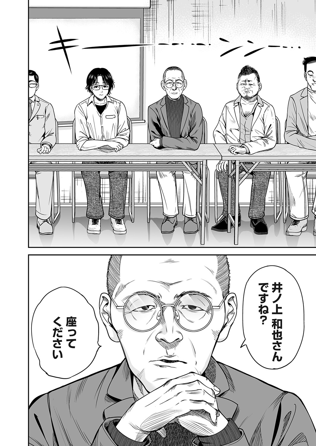 [Okumori Boy]Jirai-chan wa masuku o nuganai ch.1-10 Page 214