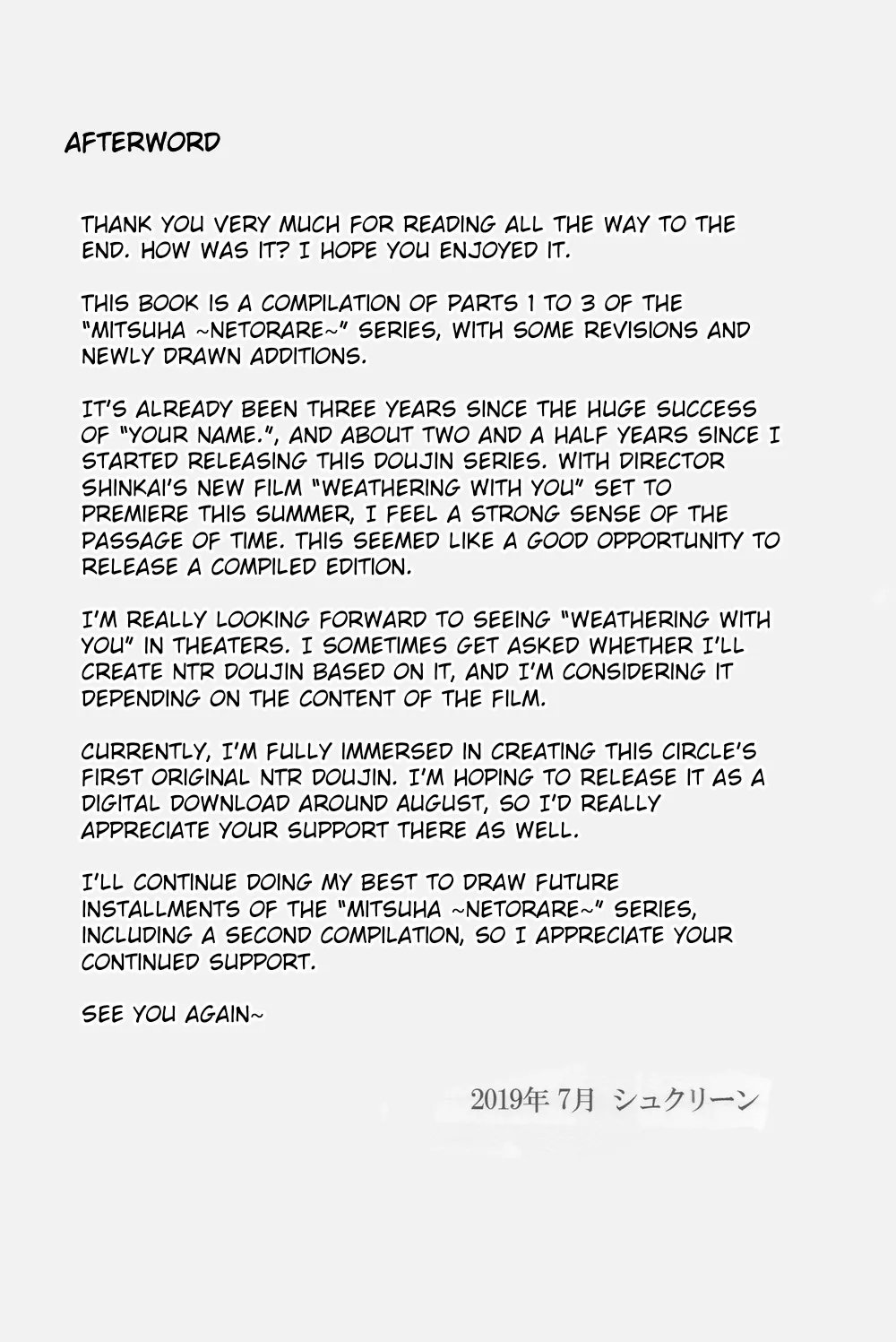 [Syukurin]Mitsuha ~Netorare~ 1-10(Your Name After Story) Page 106