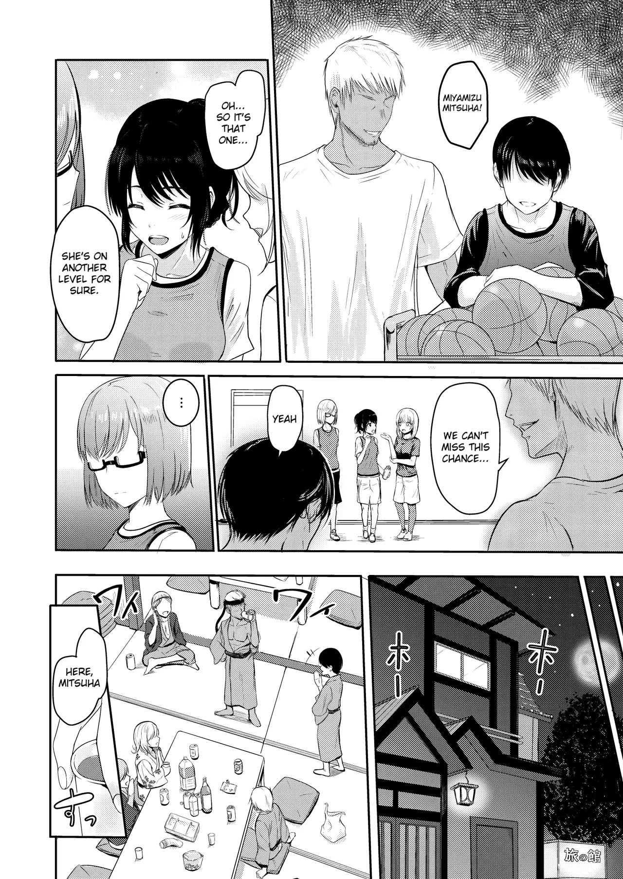 [Syukurin]Mitsuha ~Netorare~ 1-10(Your Name After Story) Page 138