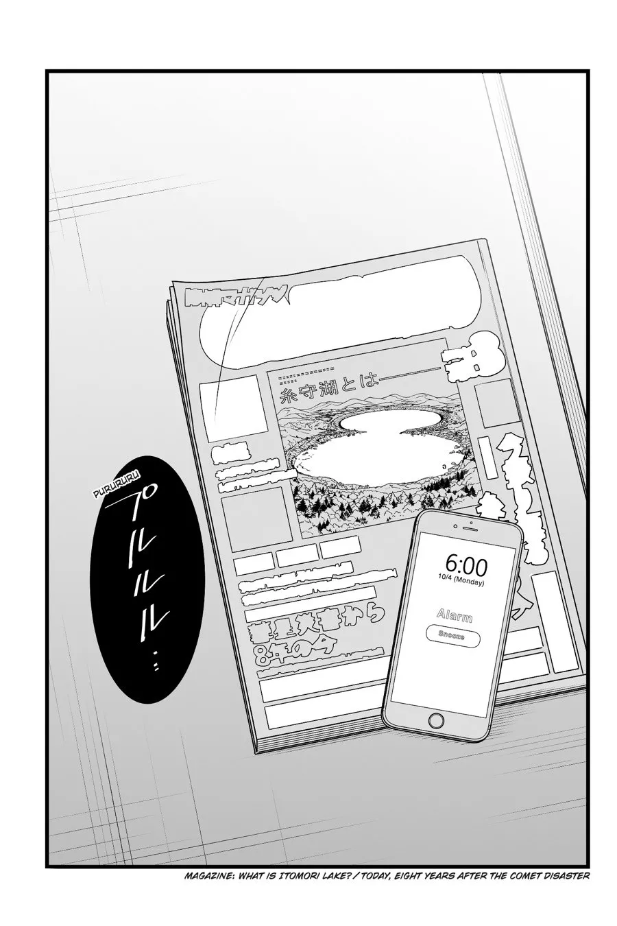 [Syukurin]Mitsuha ~Netorare~ 1-10(Your Name After Story) Page 14