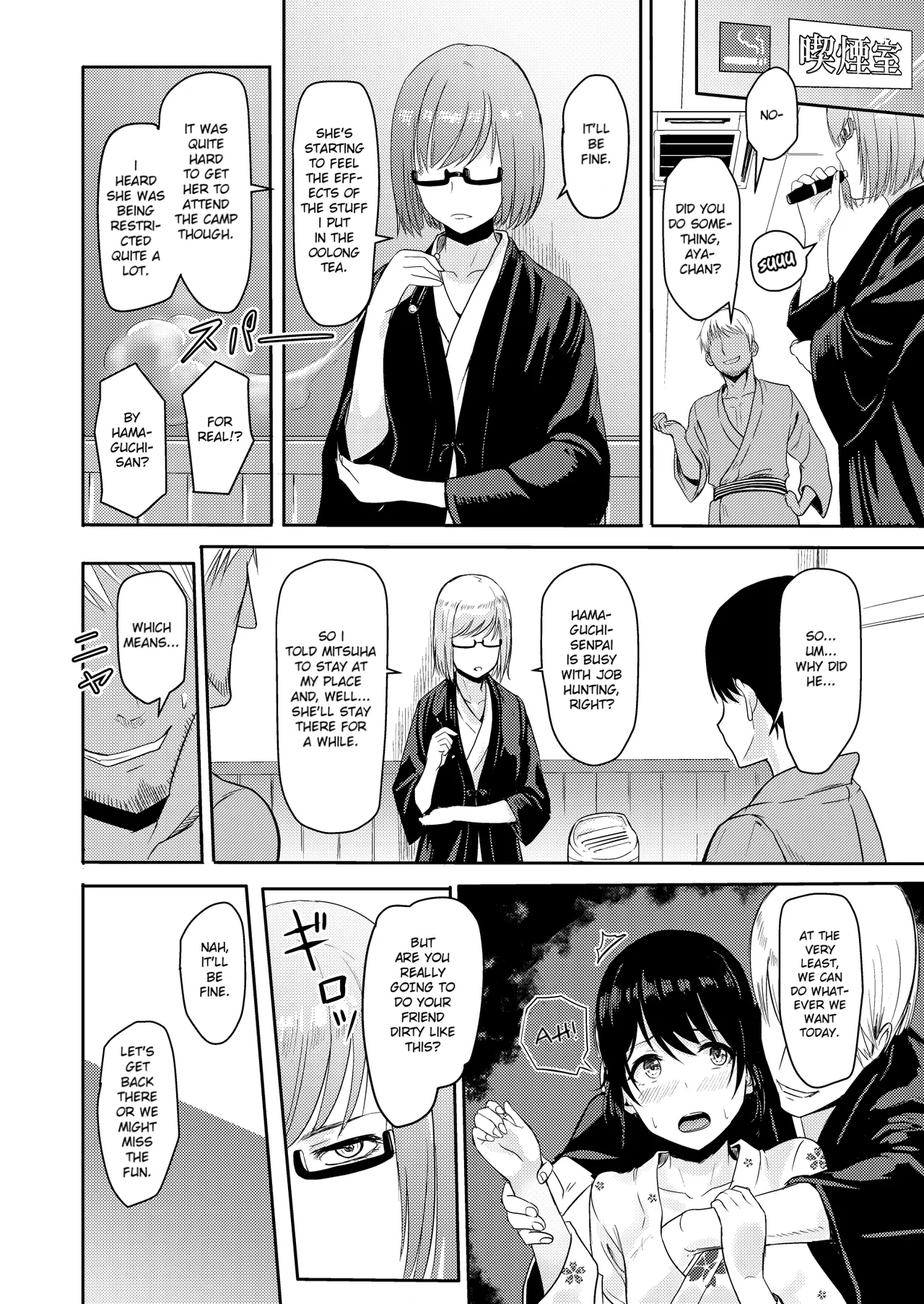 [Syukurin]Mitsuha ~Netorare~ 1-10(Your Name After Story) Page 142