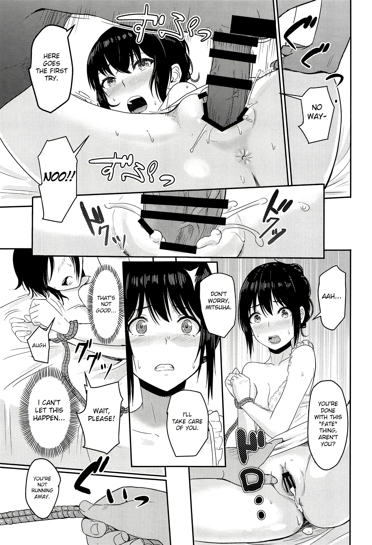 [Syukurin]Mitsuha ~Netorare~ 1-10(Your Name After Story) Page 203