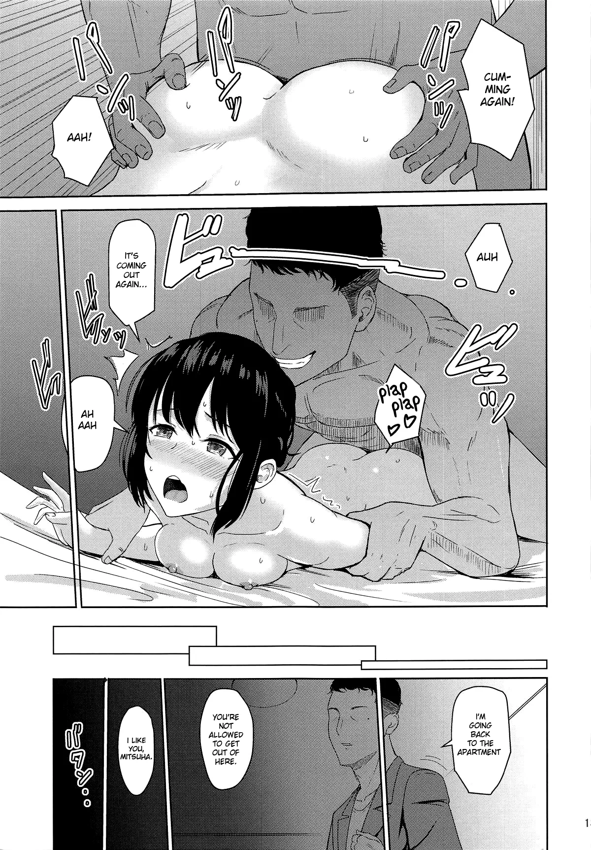 [Syukurin]Mitsuha ~Netorare~ 1-10(Your Name After Story) Page 220