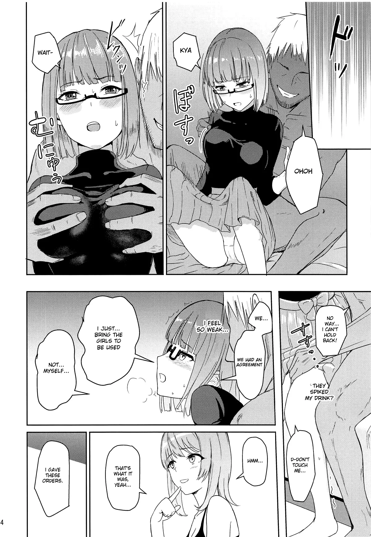 [Syukurin]Mitsuha ~Netorare~ 1-10(Your Name After Story) Page 231