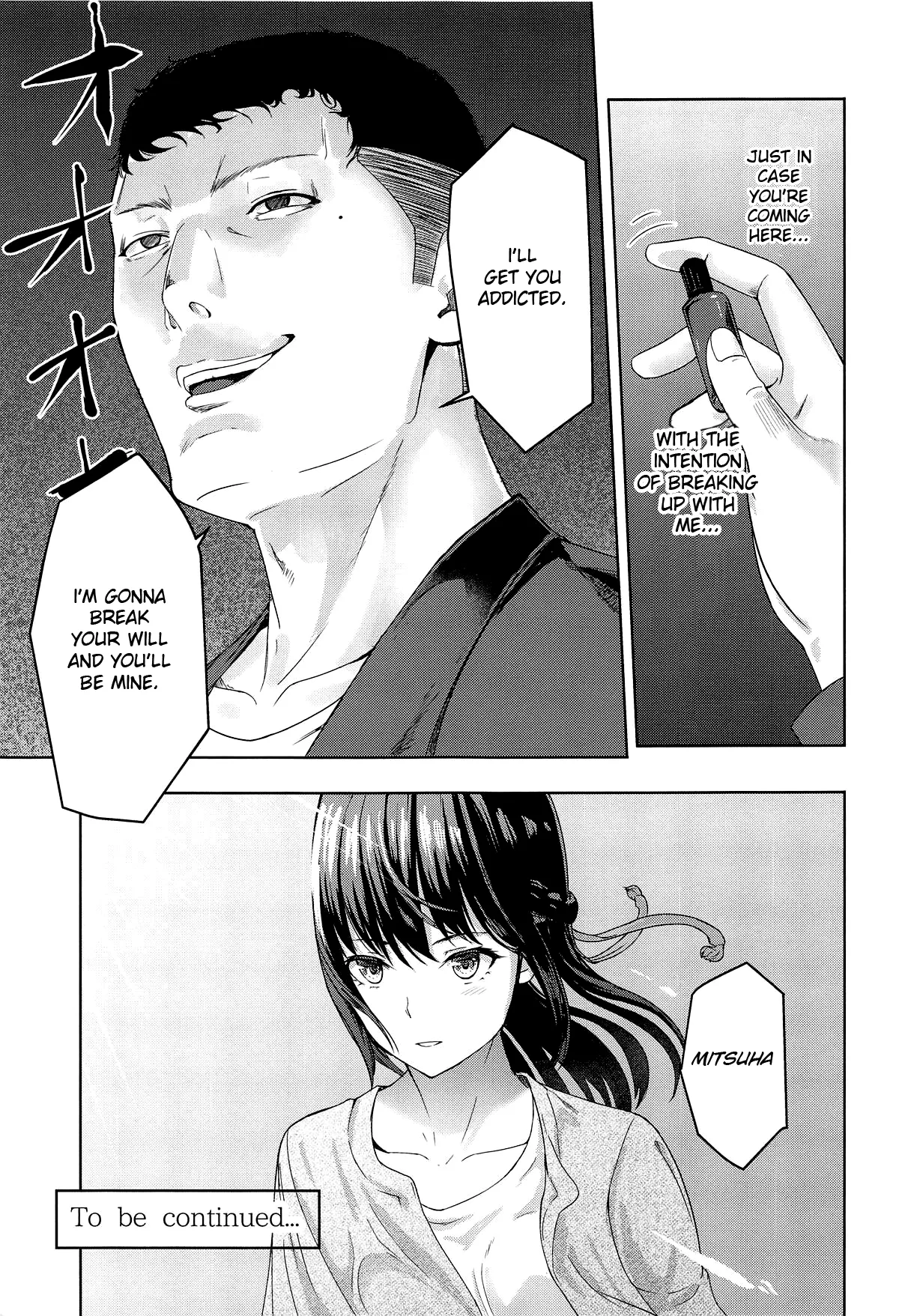 [Syukurin]Mitsuha ~Netorare~ 1-10(Your Name After Story) Page 236