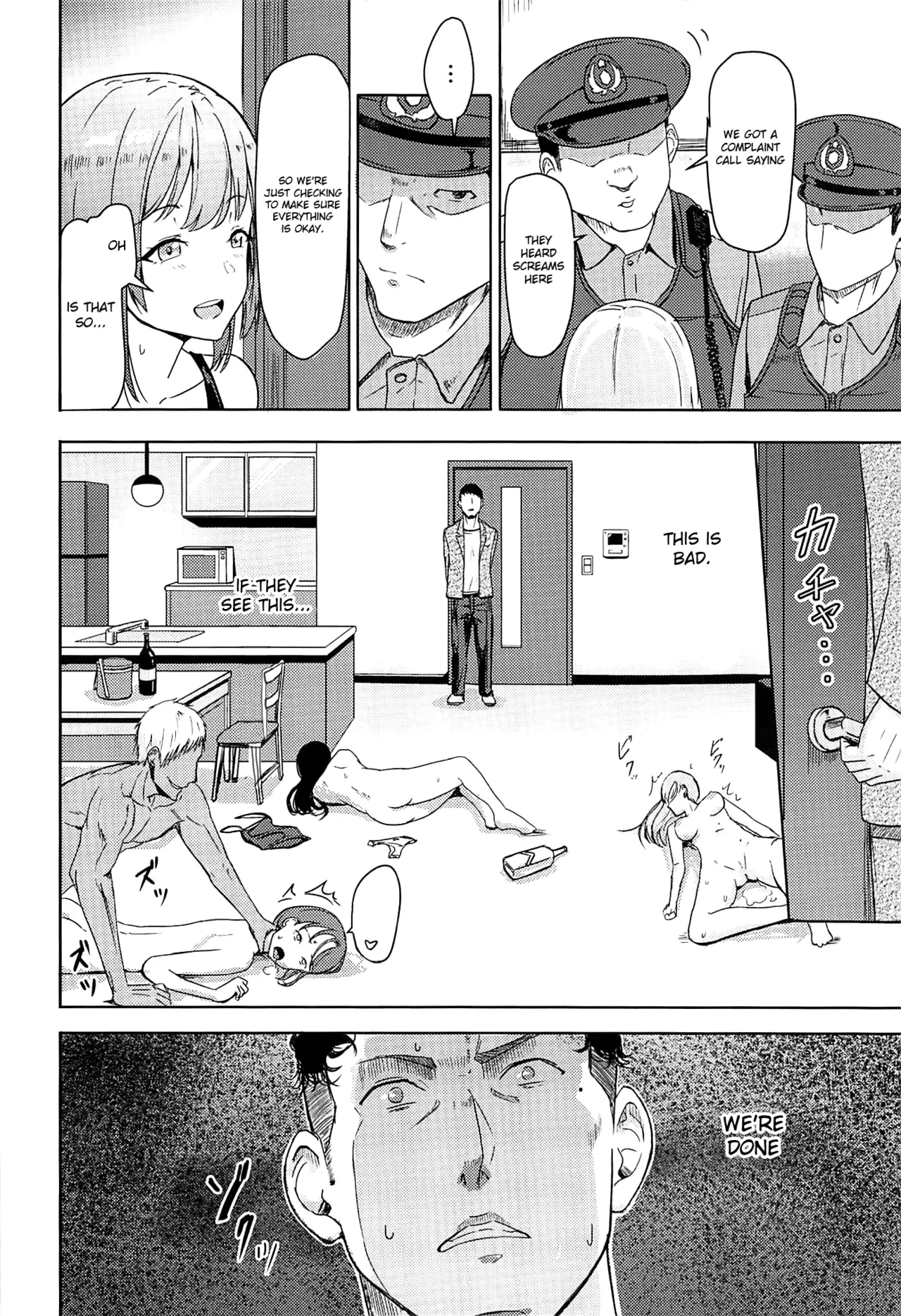 [Syukurin]Mitsuha ~Netorare~ 1-10(Your Name After Story) Page 242