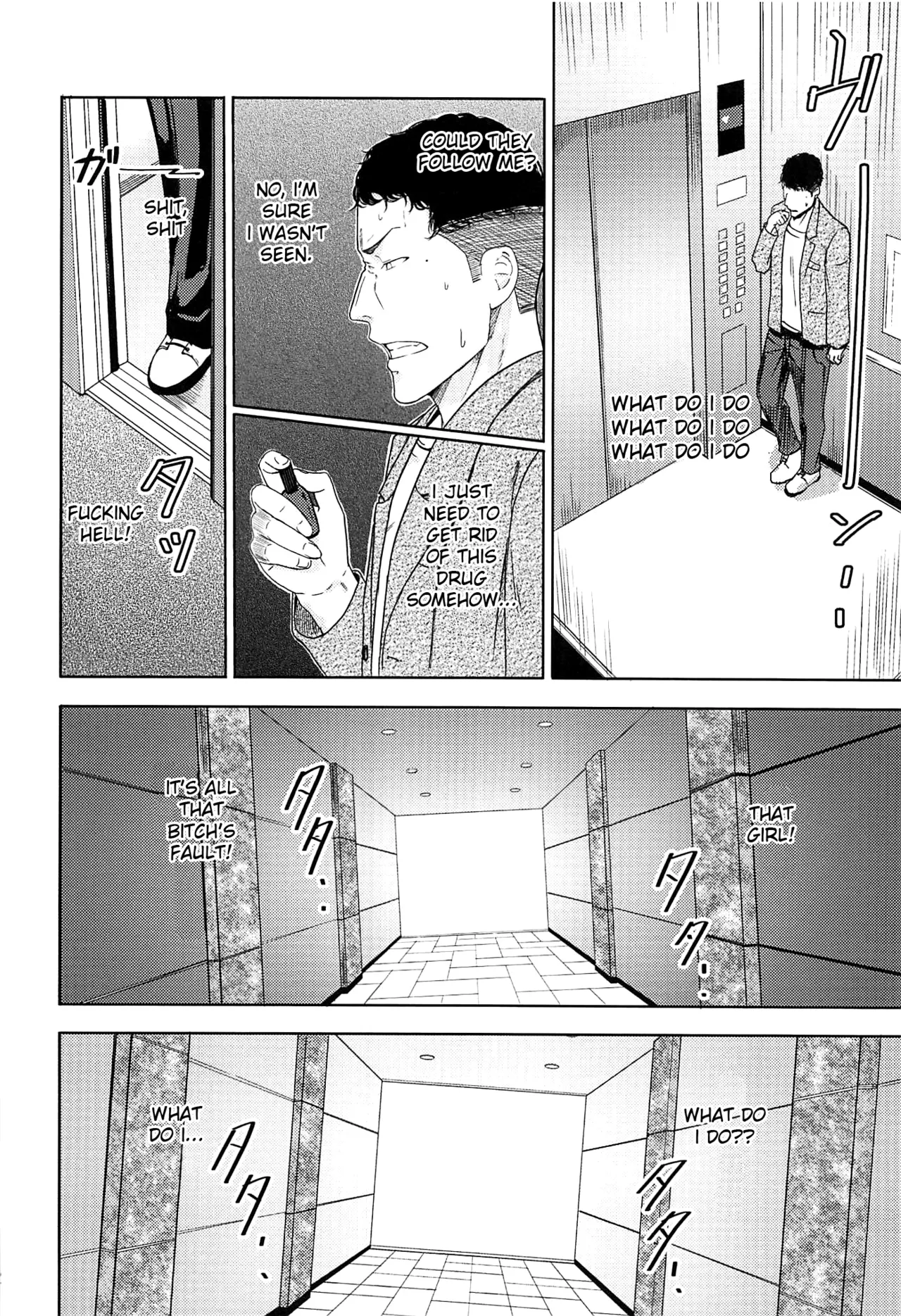 [Syukurin]Mitsuha ~Netorare~ 1-10(Your Name After Story) Page 248