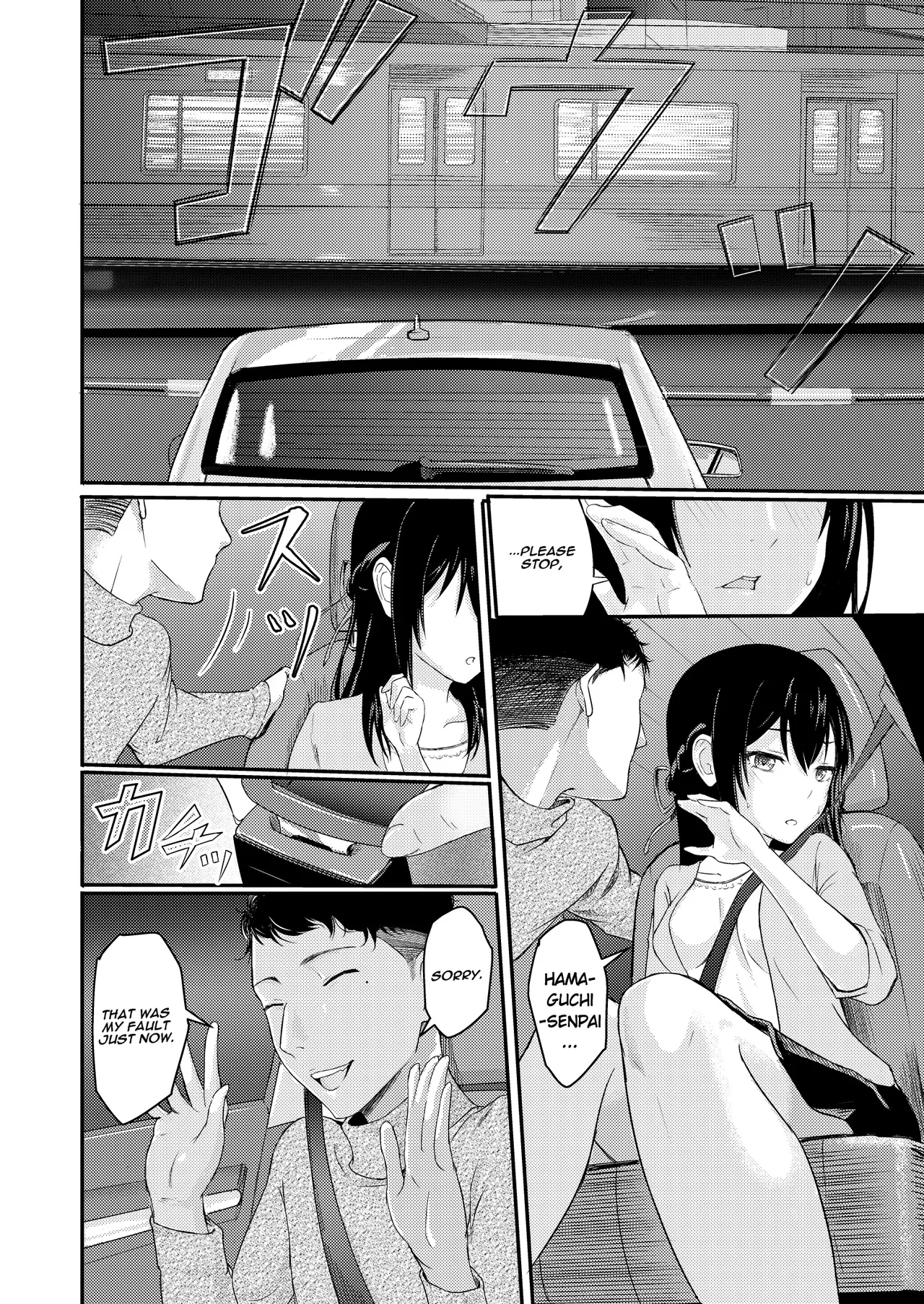[Syukurin]Mitsuha ~Netorare~ 1-10(Your Name After Story) Page 25