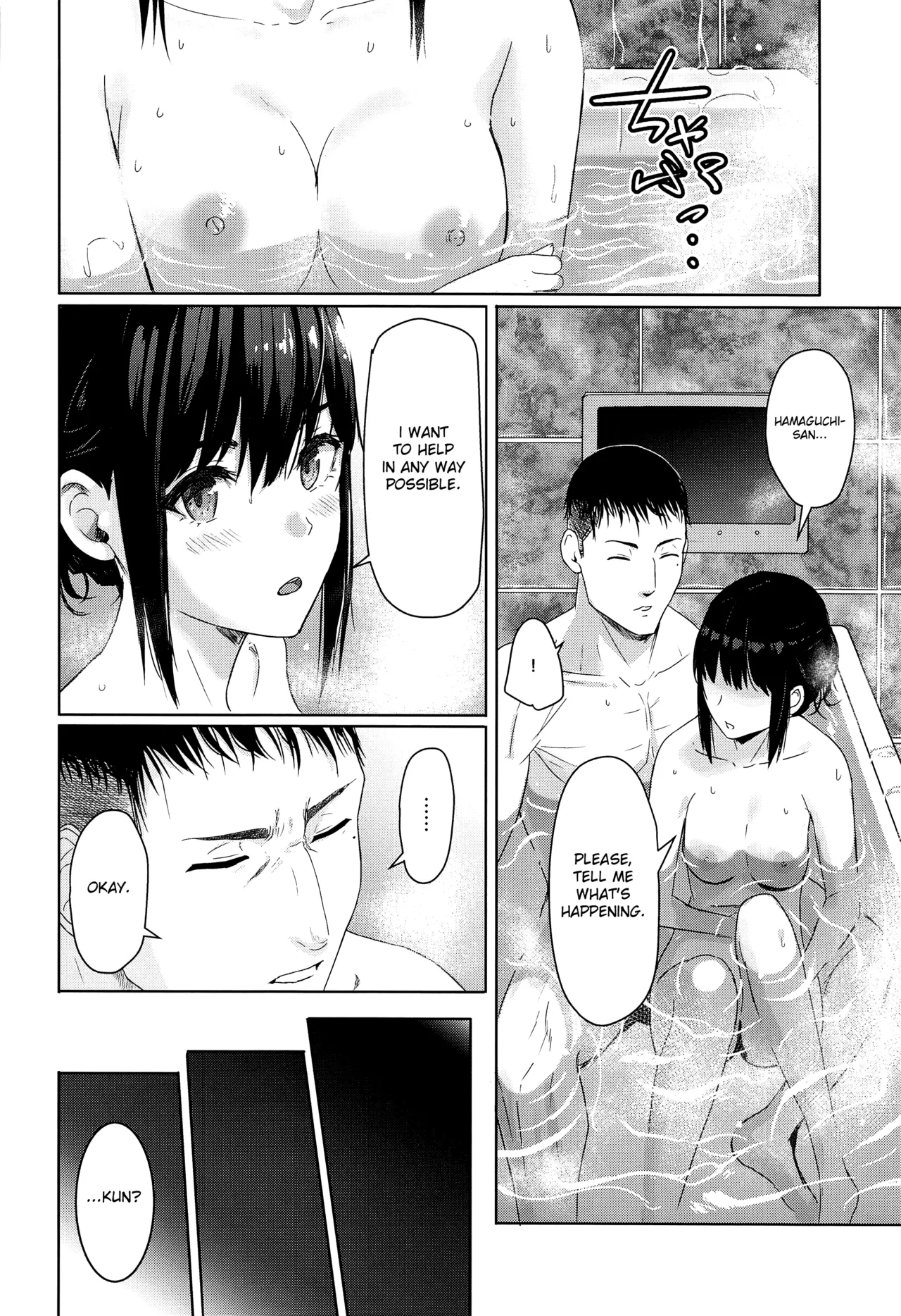 [Syukurin]Mitsuha ~Netorare~ 1-10(Your Name After Story) Page 271