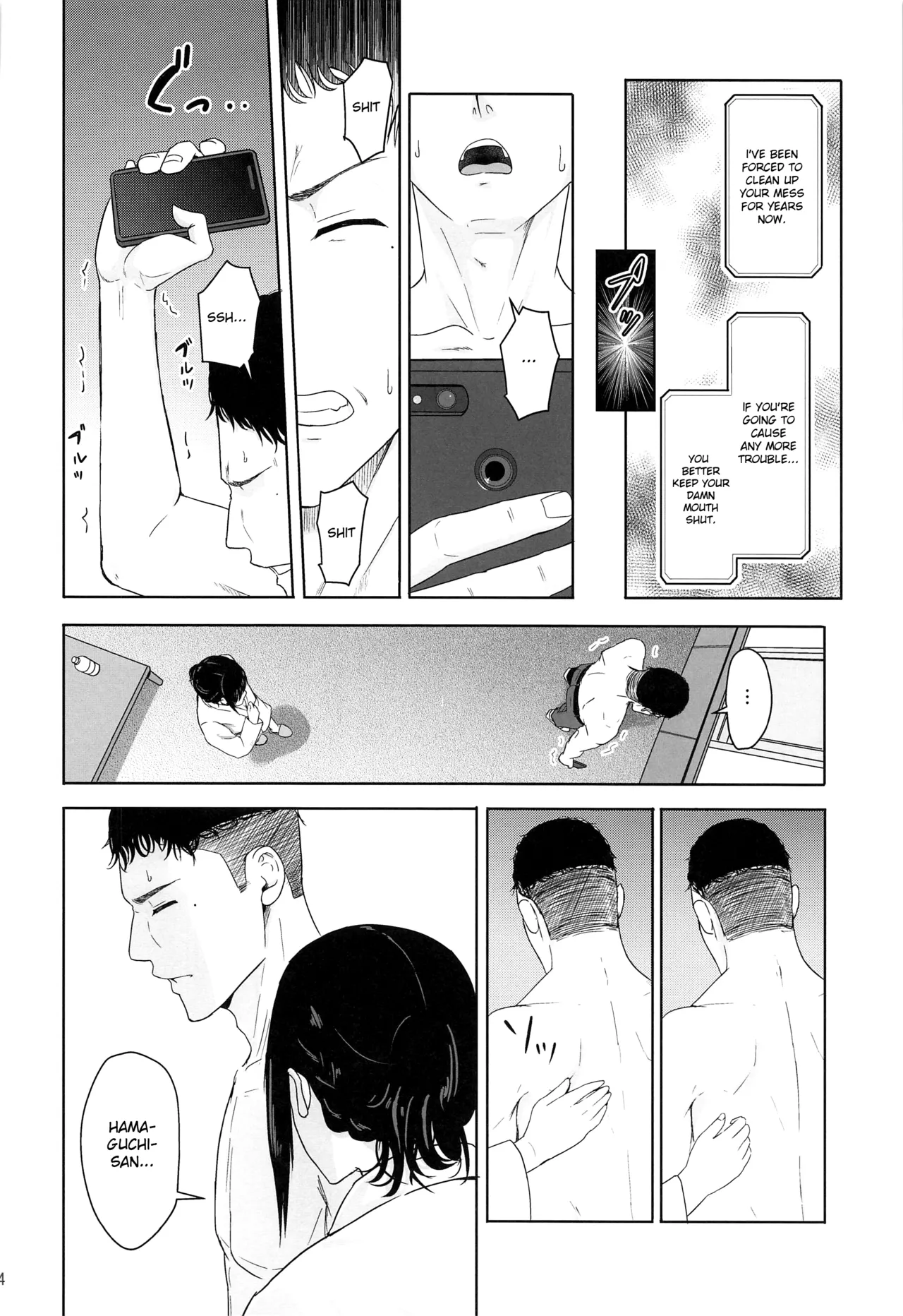 [Syukurin]Mitsuha ~Netorare~ 1-10(Your Name After Story) Page 279