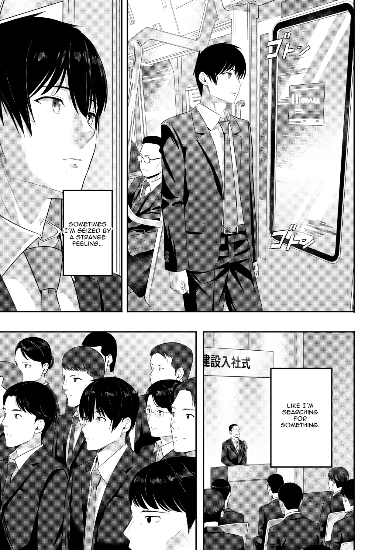 [Syukurin]Mitsuha ~Netorare~ 1-10(Your Name After Story) Page 342