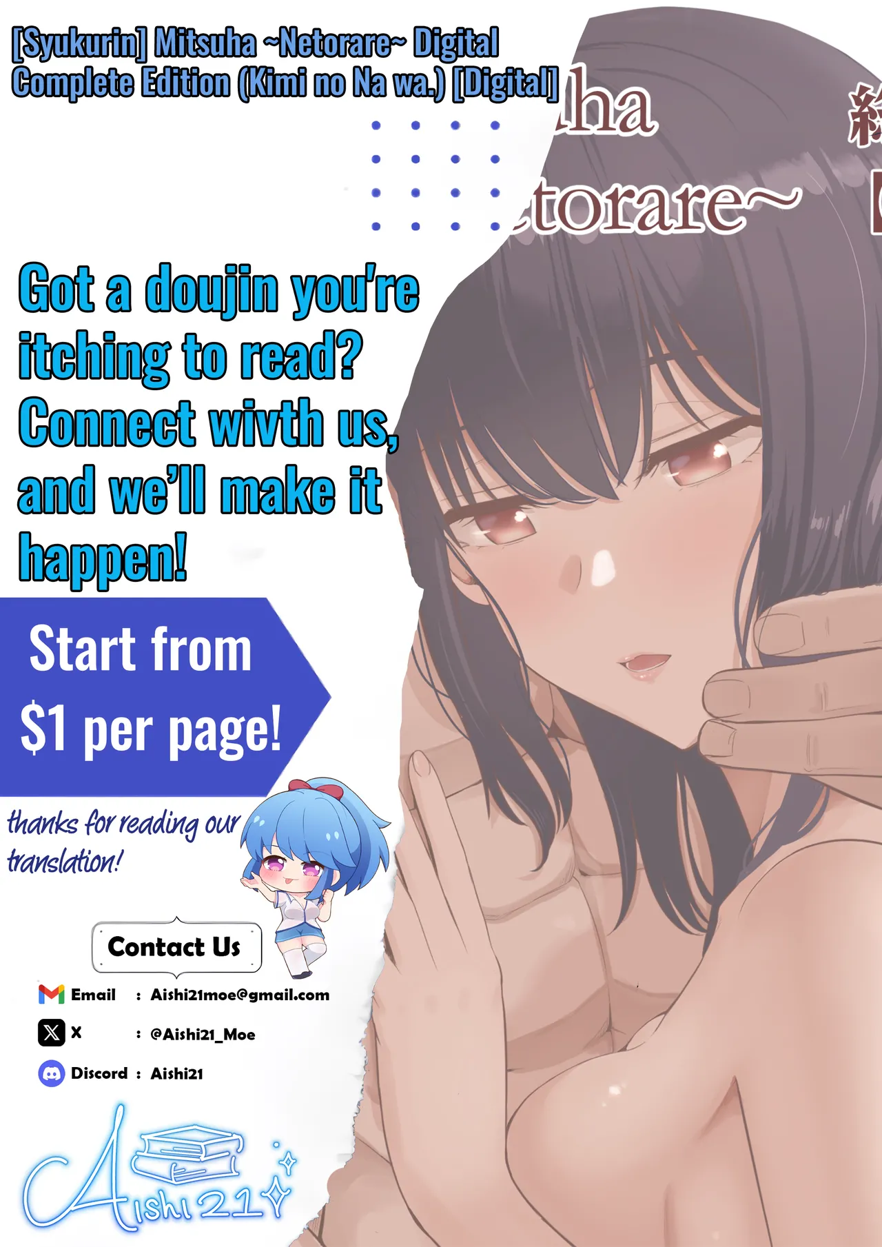 [Syukurin]Mitsuha ~Netorare~ 1-10(Your Name After Story) Page 361