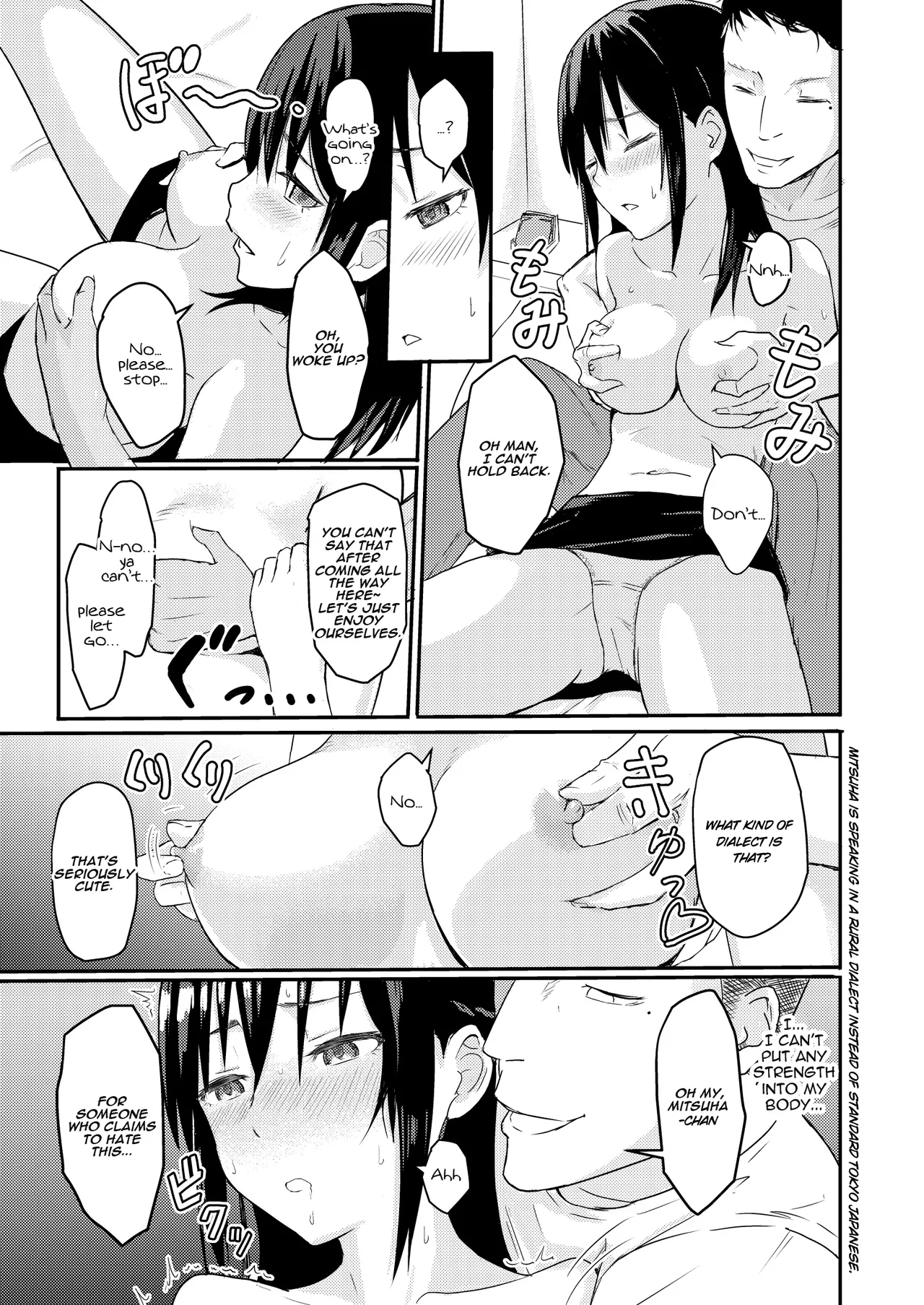 [Syukurin]Mitsuha ~Netorare~ 1-10(Your Name After Story) Page 40