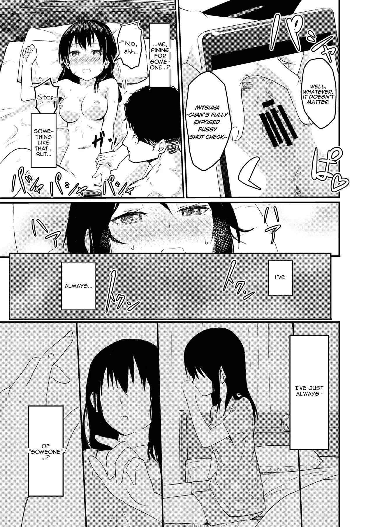 [Syukurin]Mitsuha ~Netorare~ 1-10(Your Name After Story) Page 42