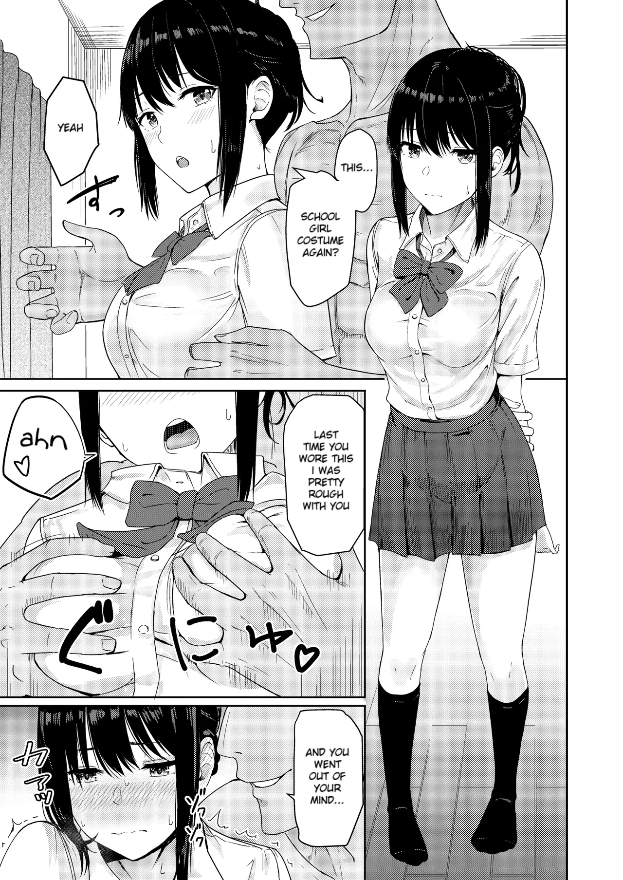 [Syukurin]Mitsuha ~Netorare~ 1-10(Your Name After Story) Page 99
