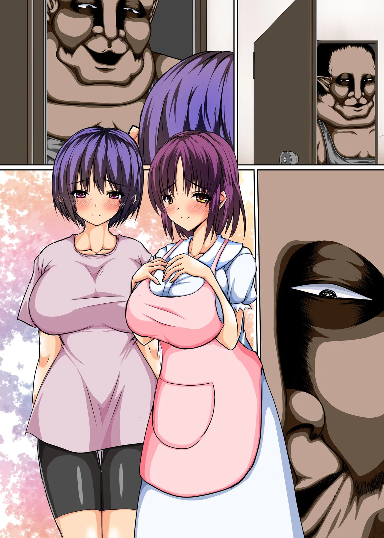 [MCmc]新妻とキモい大家さん〜今月の家賃は私の身体でお支払いさせていただきます Page 39
