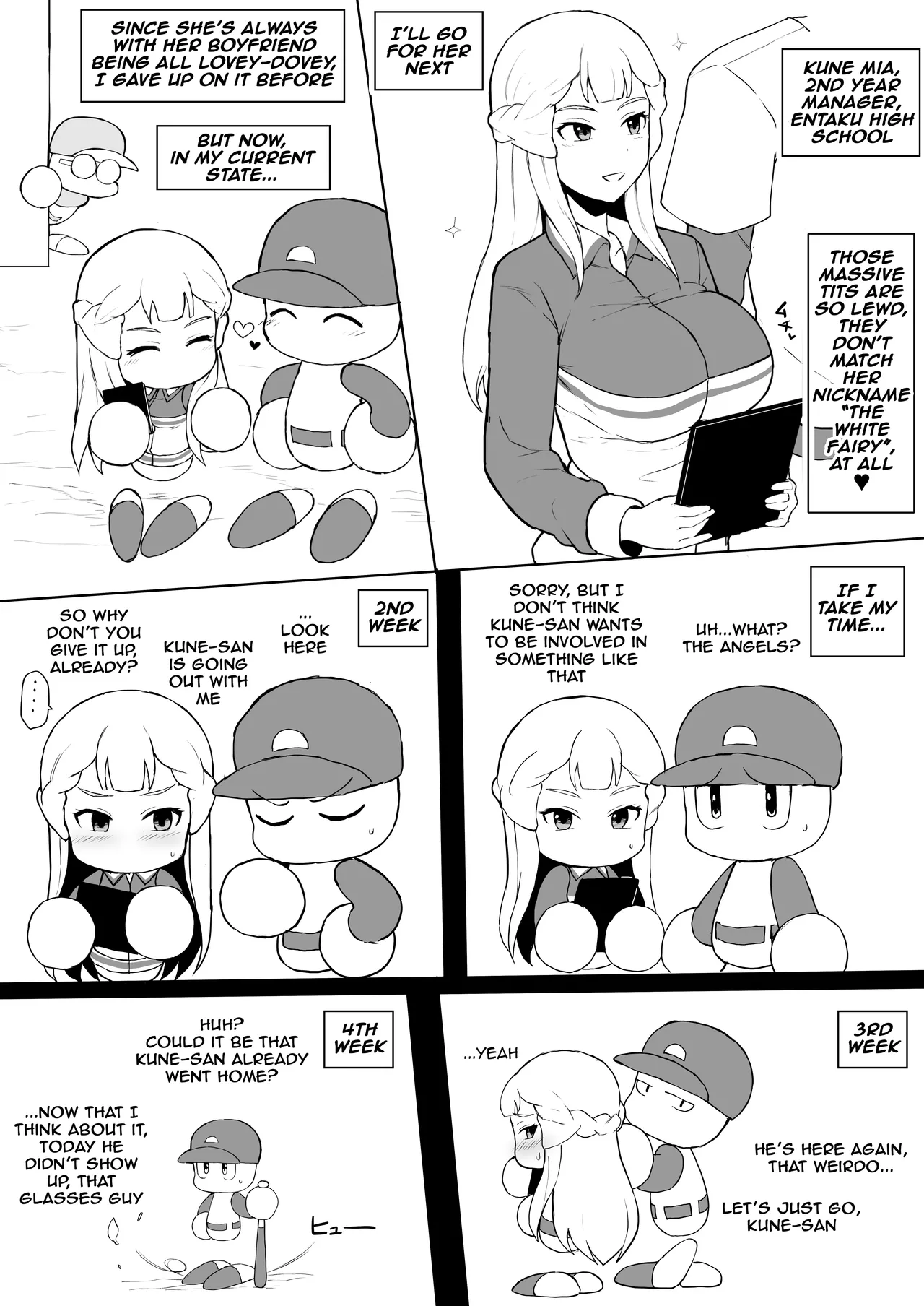 [TerasuMC]Mlts Page 10