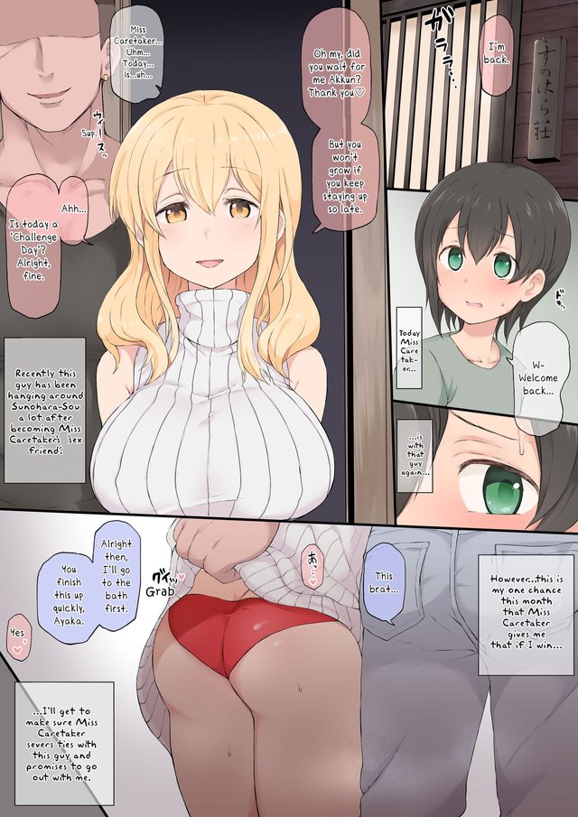 [TerasuMC]Mlts Page 12