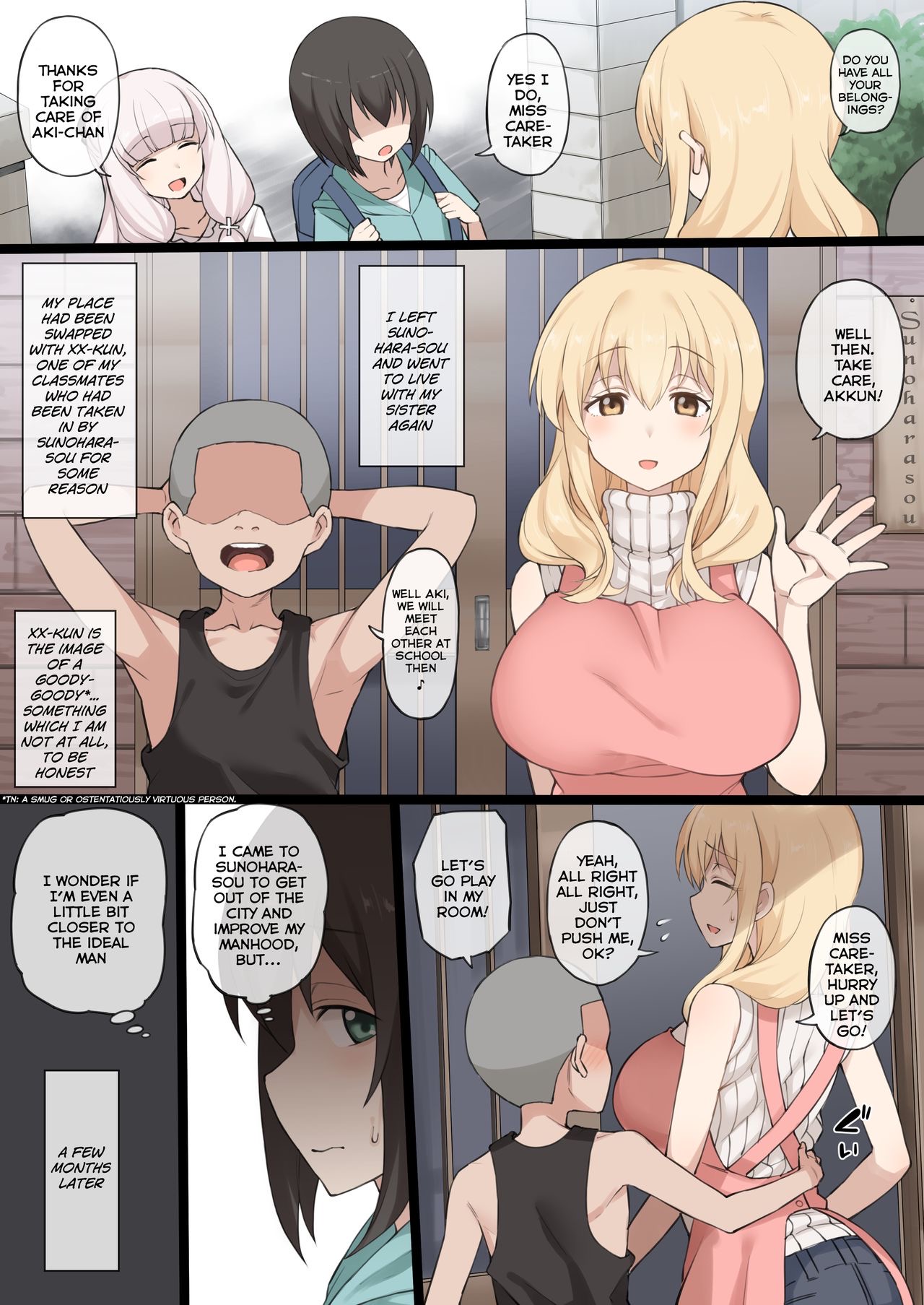 [TerasuMC]Mlts Page 17