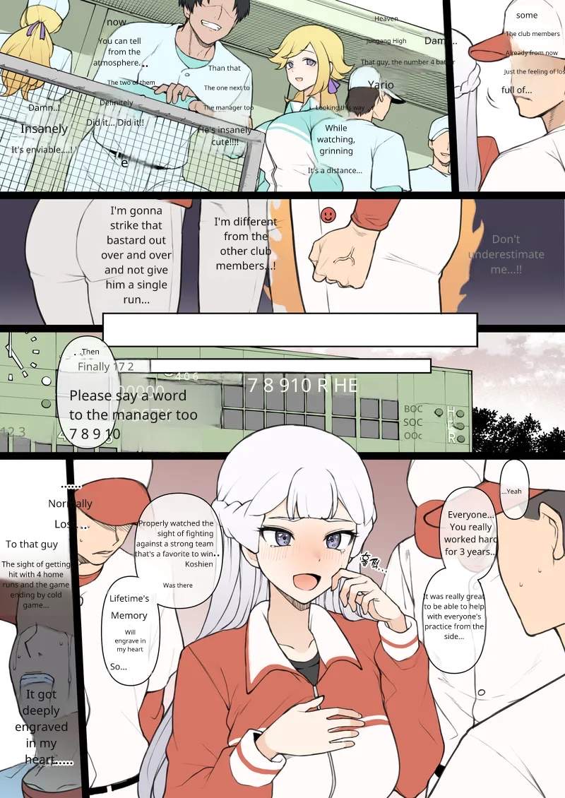 [TerasuMC]Mlts Page 2