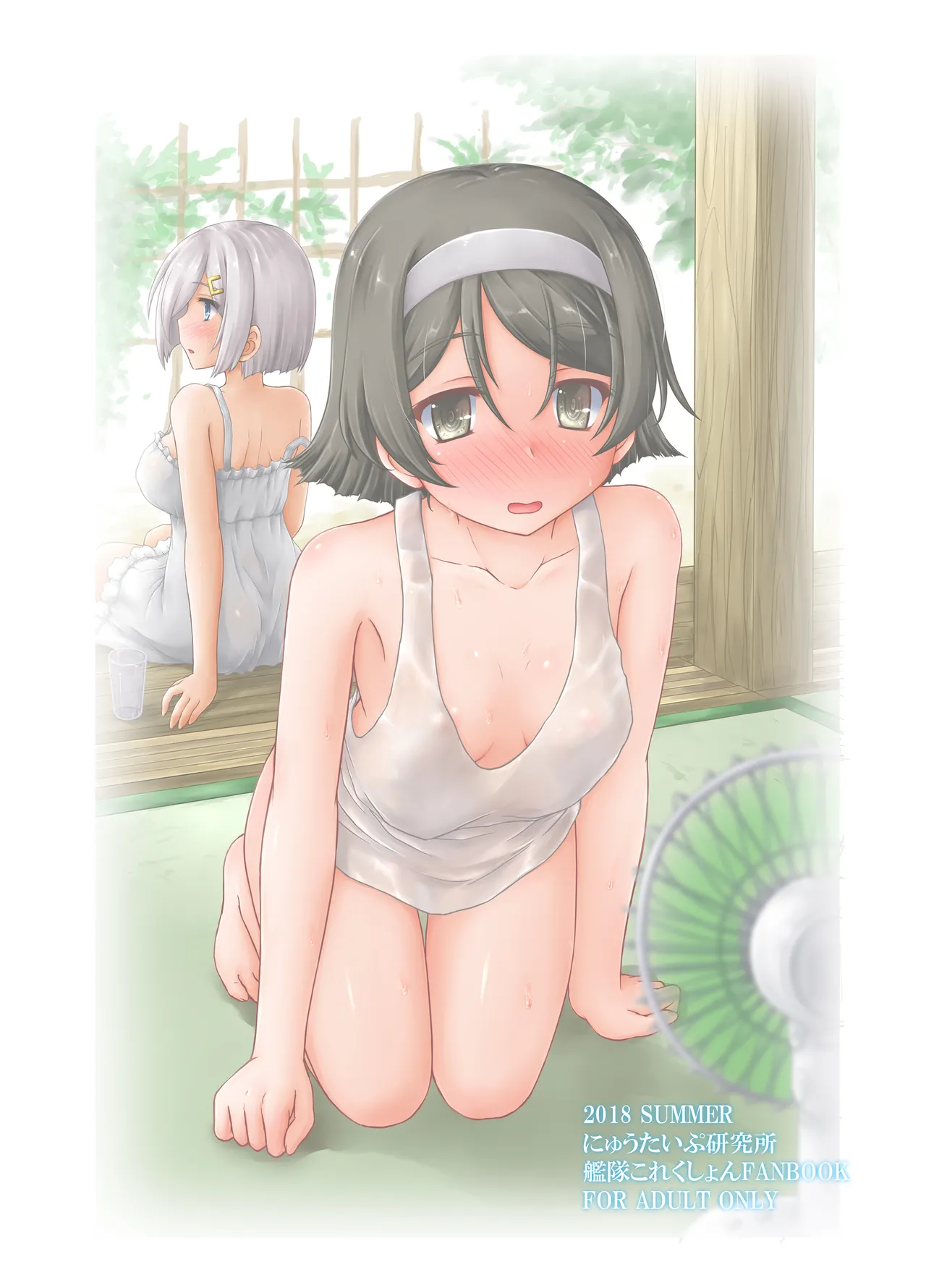 [Newtype Kenkyuujo (Kotowari)]Manatsu no 14-bankan(Kantai Collection -KanColle-) [Digital] Page 14