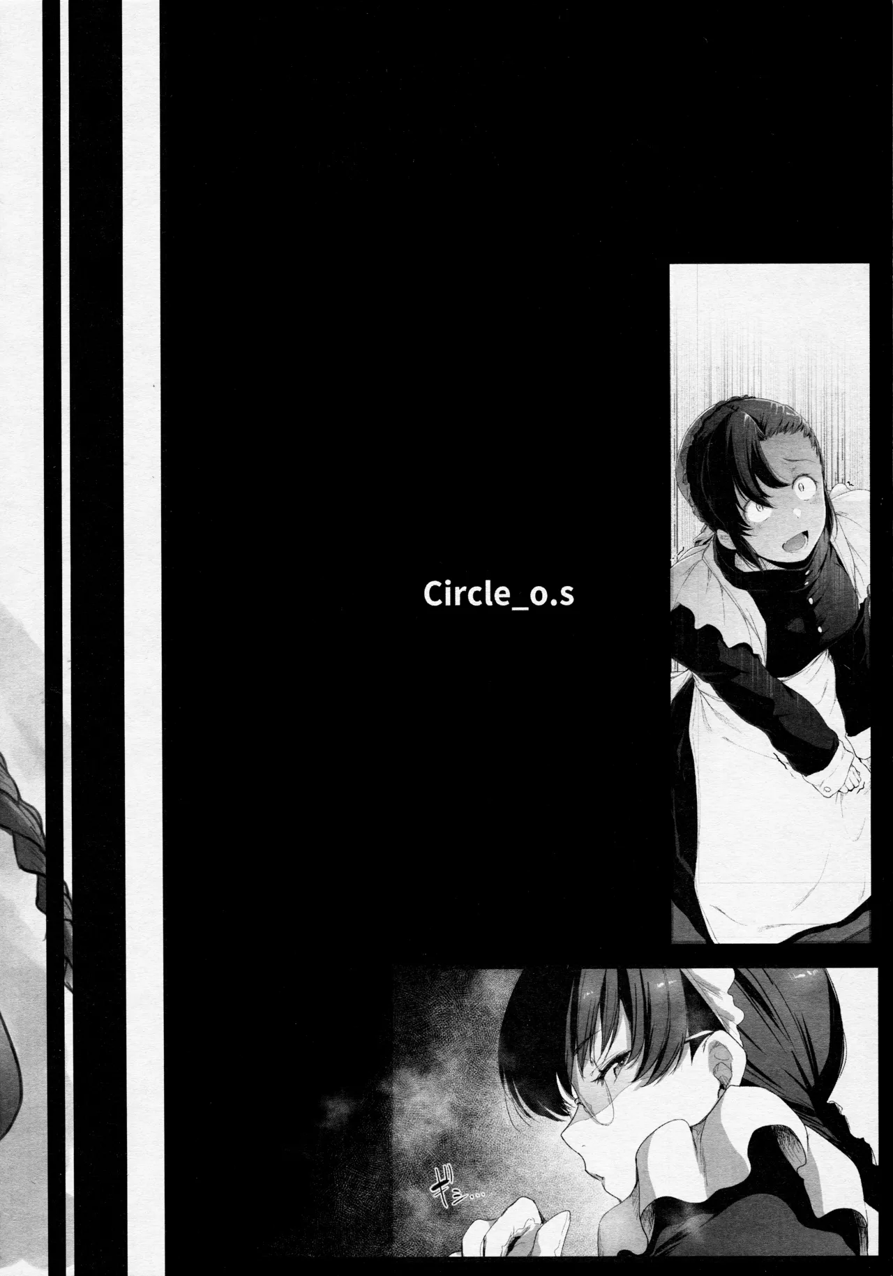 (C100) [O.S (Barlun)]Shigoto ni Kibishii Fuchou-sama(BLACK LAGOON) [Chinese][Amerins漢化] Page 27