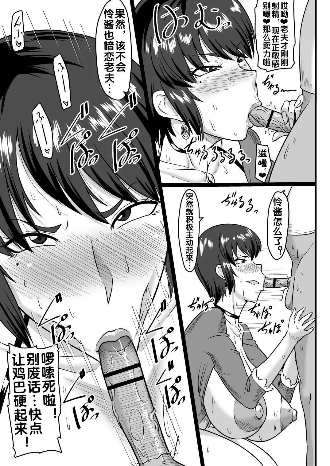 [Oneekyou (ML)]零淫 拾弐（12）ー怜ー(Zero ~Tsukihami no Kamen~) [Chinese] [流木个人汉化] [Digital] Page 14