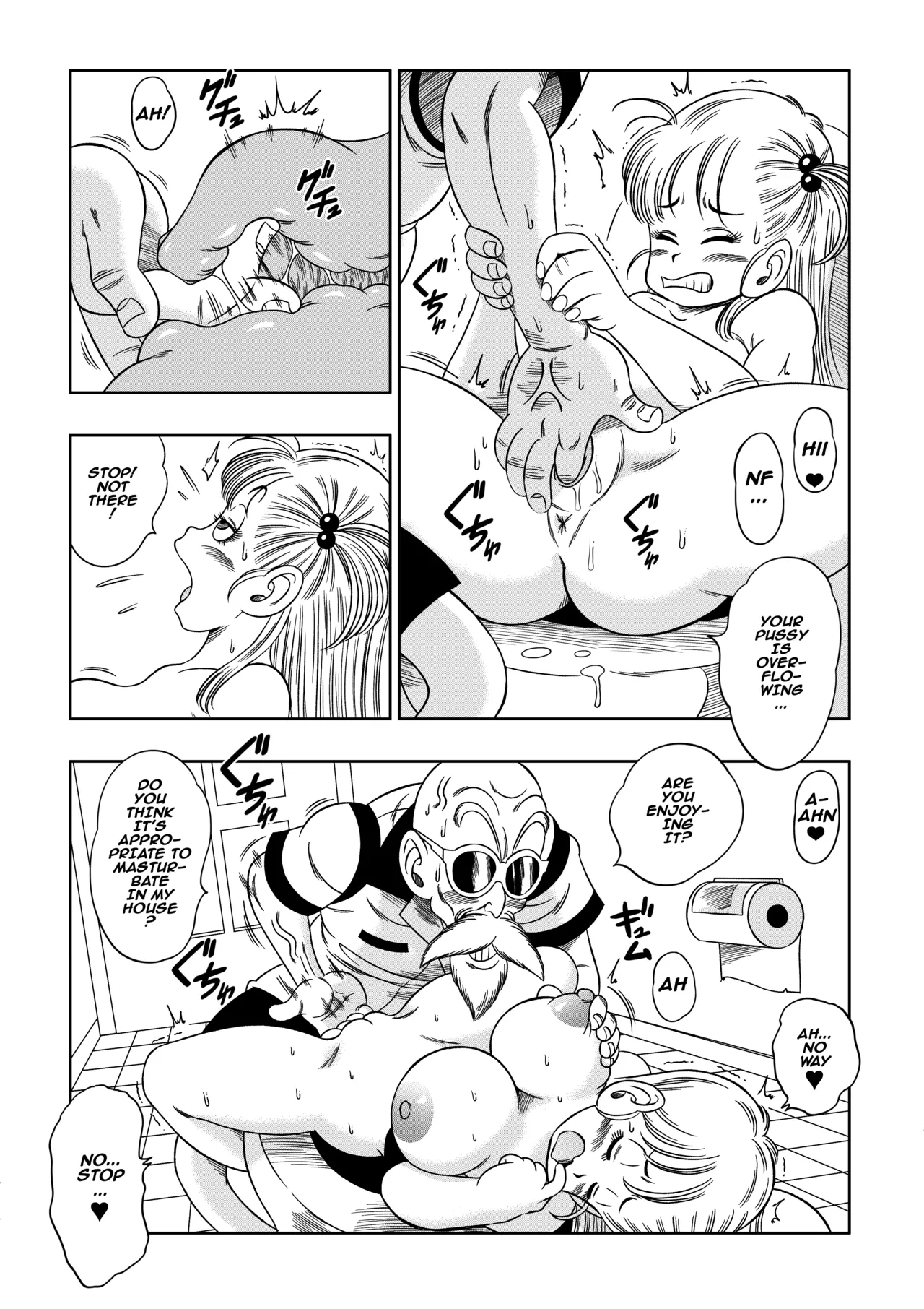 [Yamamoto]Kame Toilet(Dragon Ball) [English] [Decensored] Page 12