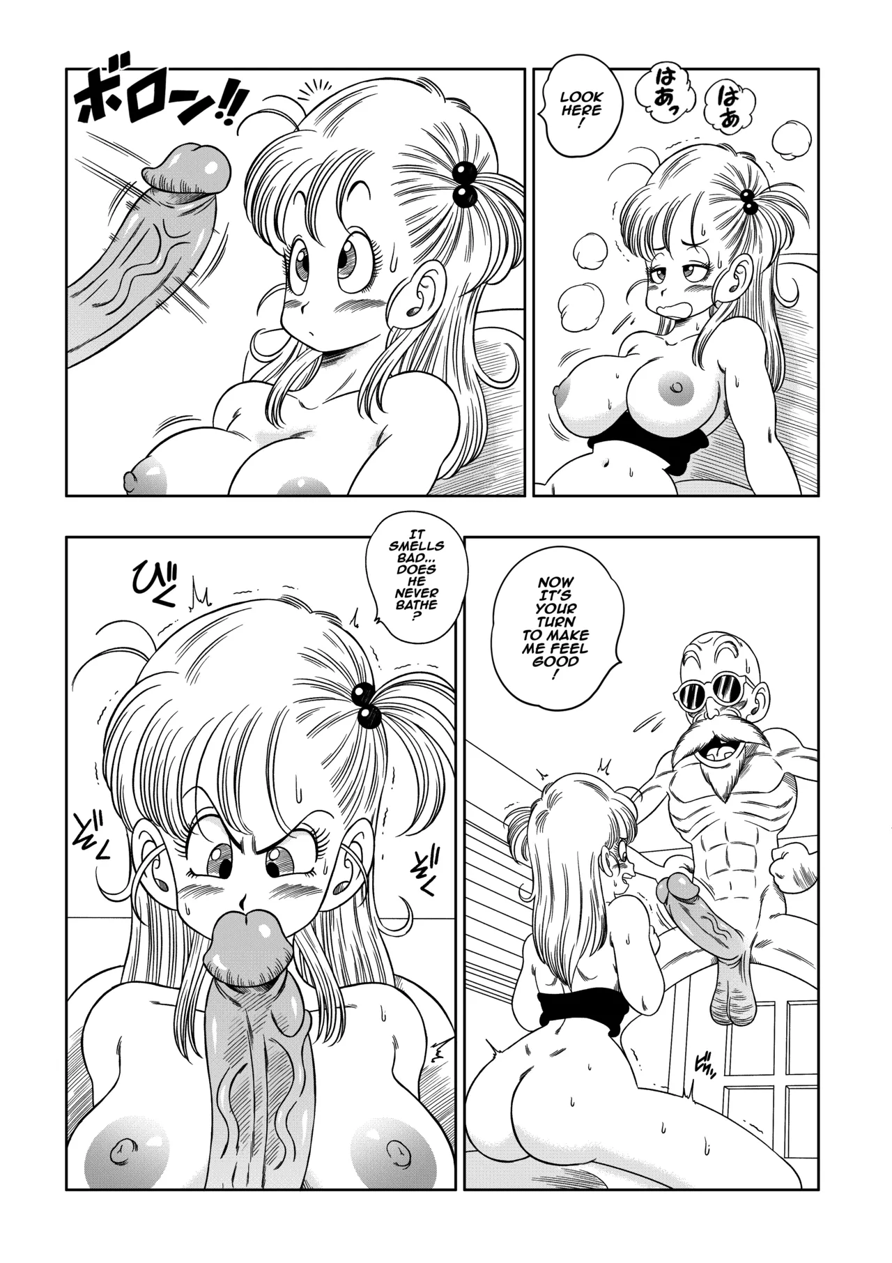 [Yamamoto]Kame Toilet(Dragon Ball) [English] [Decensored] Page 14