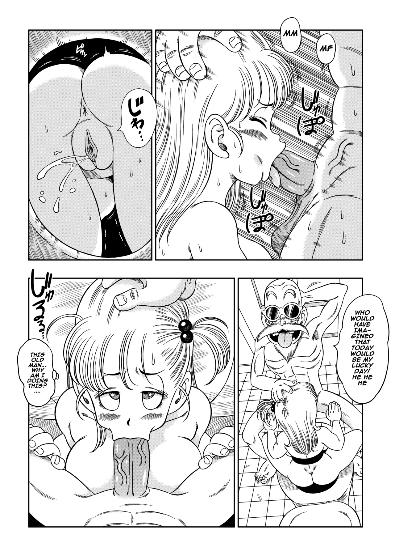 [Yamamoto]Kame Toilet(Dragon Ball) [English] [Decensored] Page 16