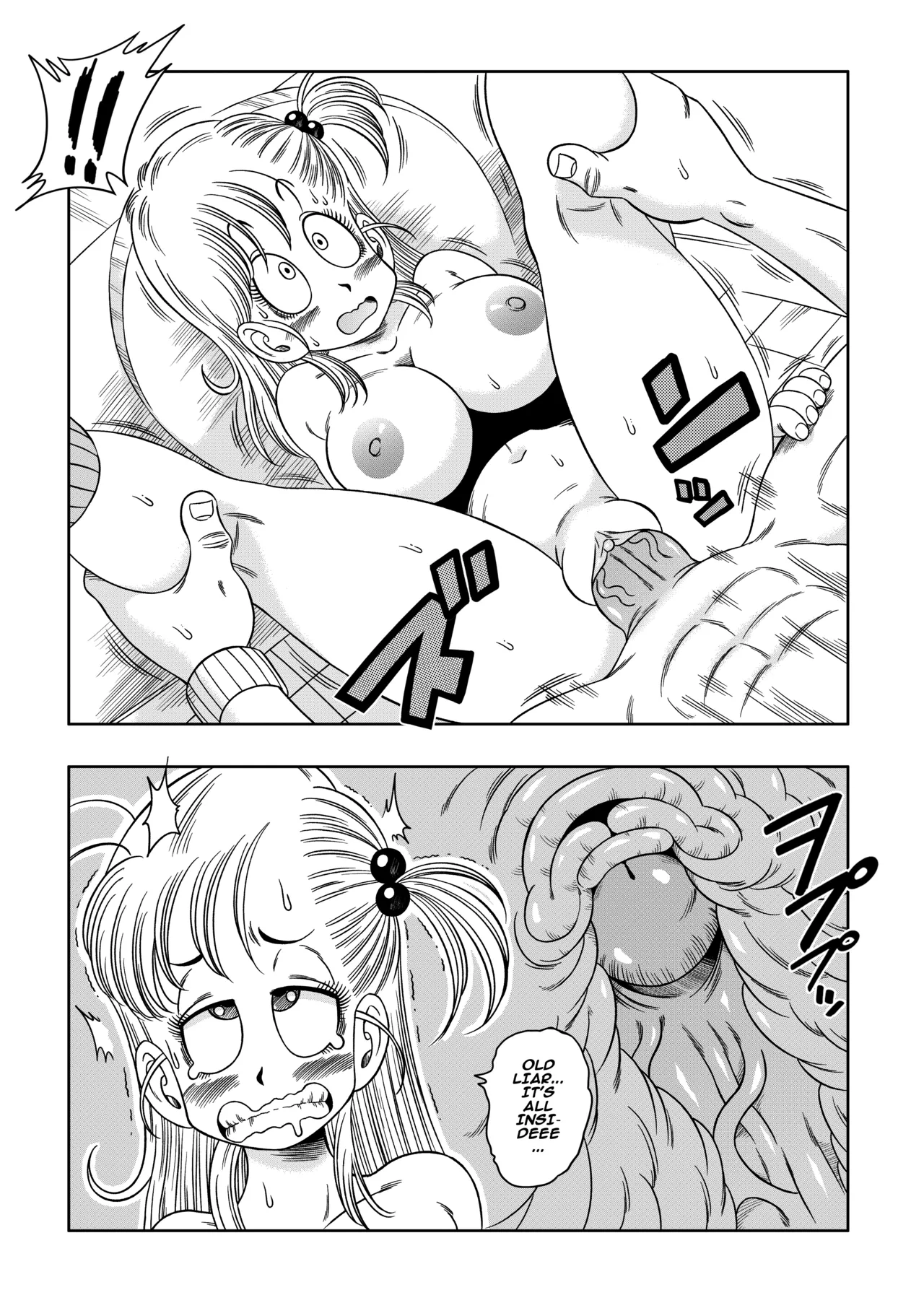 [Yamamoto]Kame Toilet(Dragon Ball) [English] [Decensored] Page 19