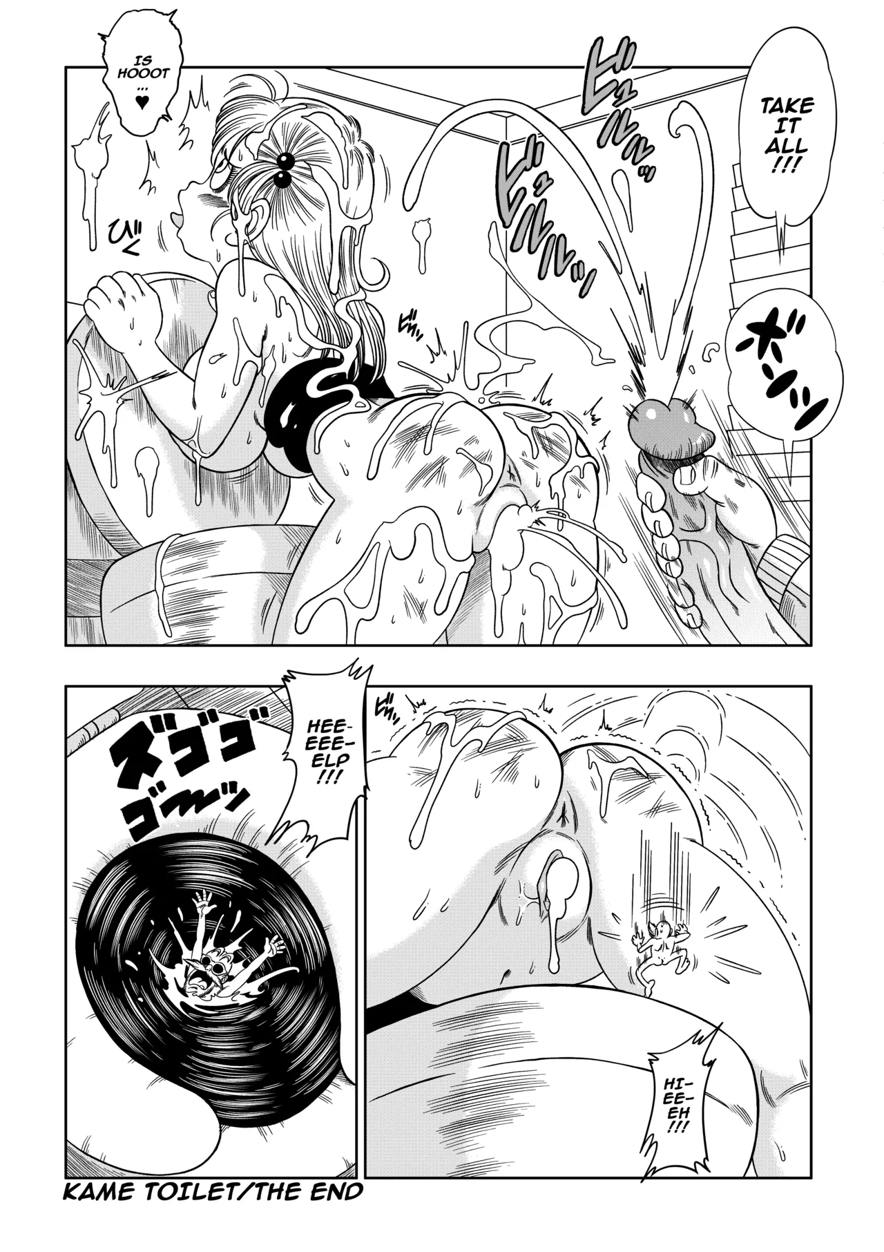 [Yamamoto]Kame Toilet(Dragon Ball) [English] [Decensored] Page 28