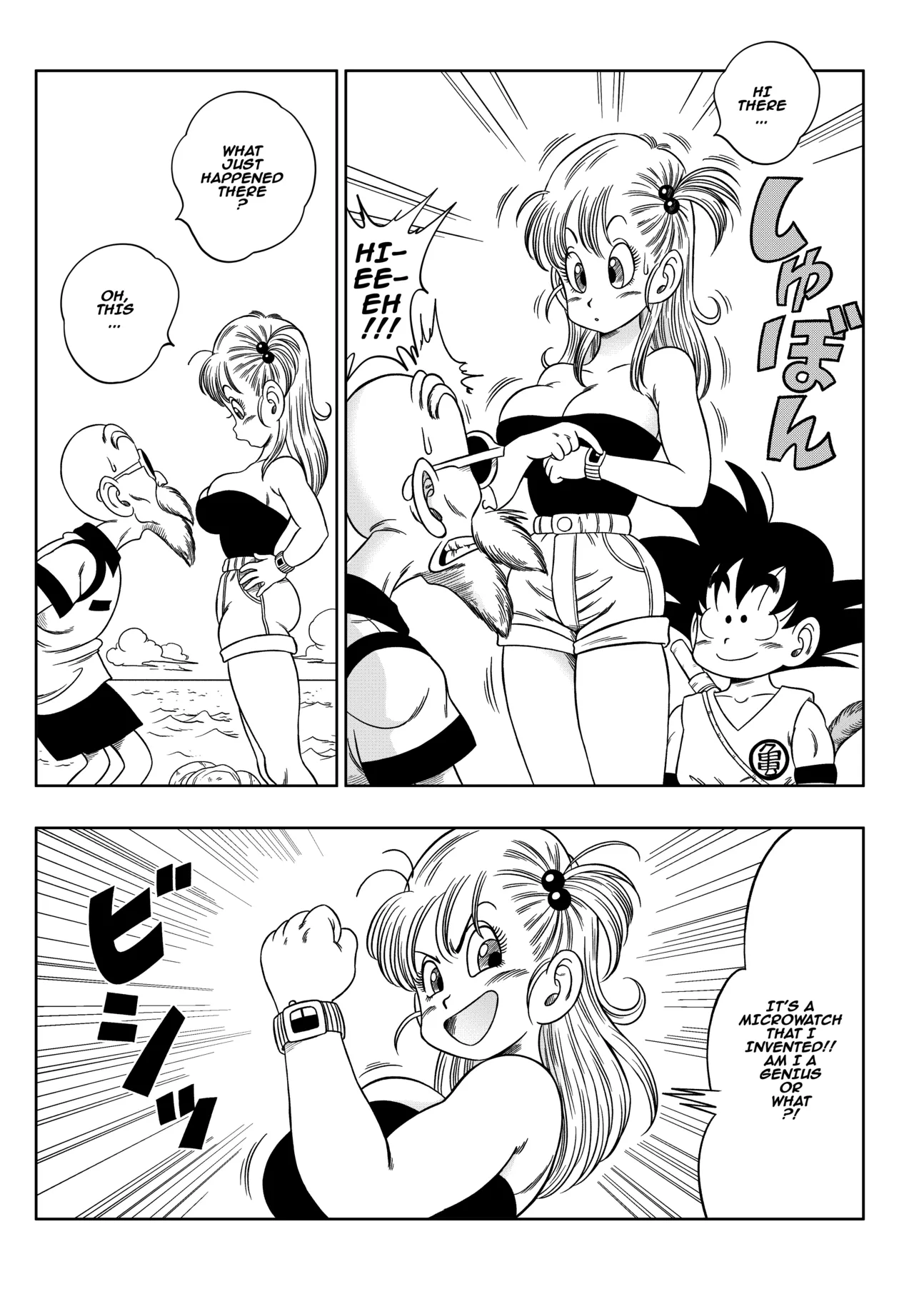 [Yamamoto]Kame Toilet(Dragon Ball) [English] [Decensored] Page 3