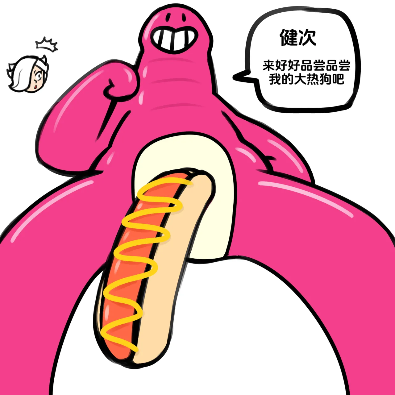 【黄兔子】荒野乱斗：健次の往日 Page 21