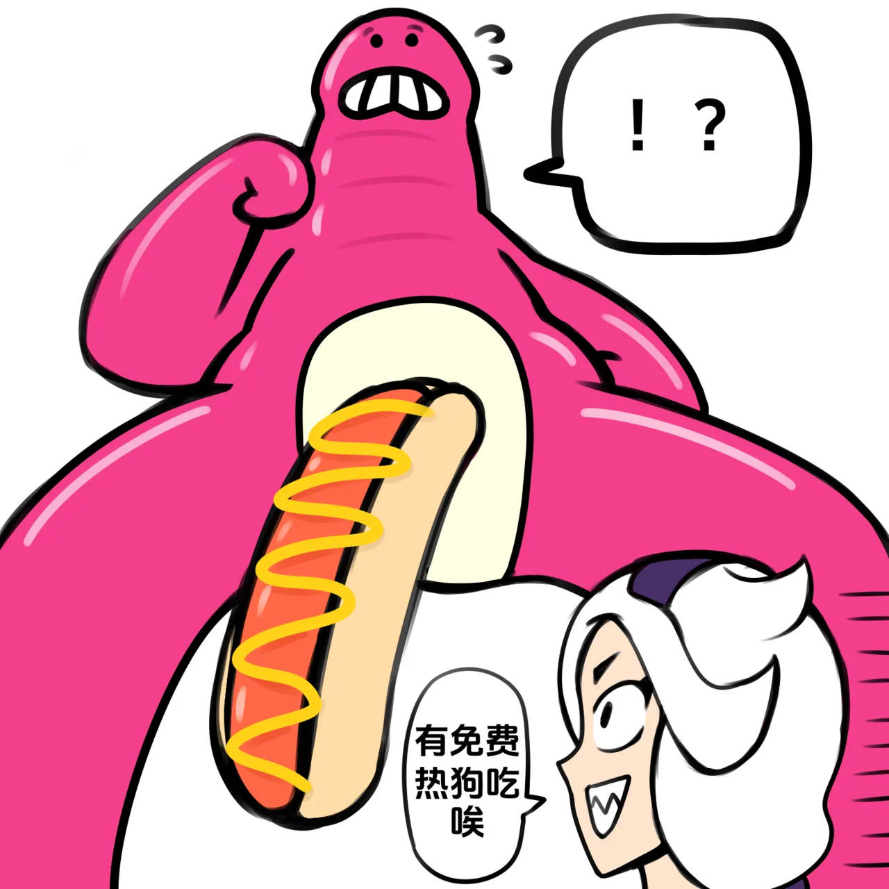 【黄兔子】荒野乱斗：健次の往日 Page 22