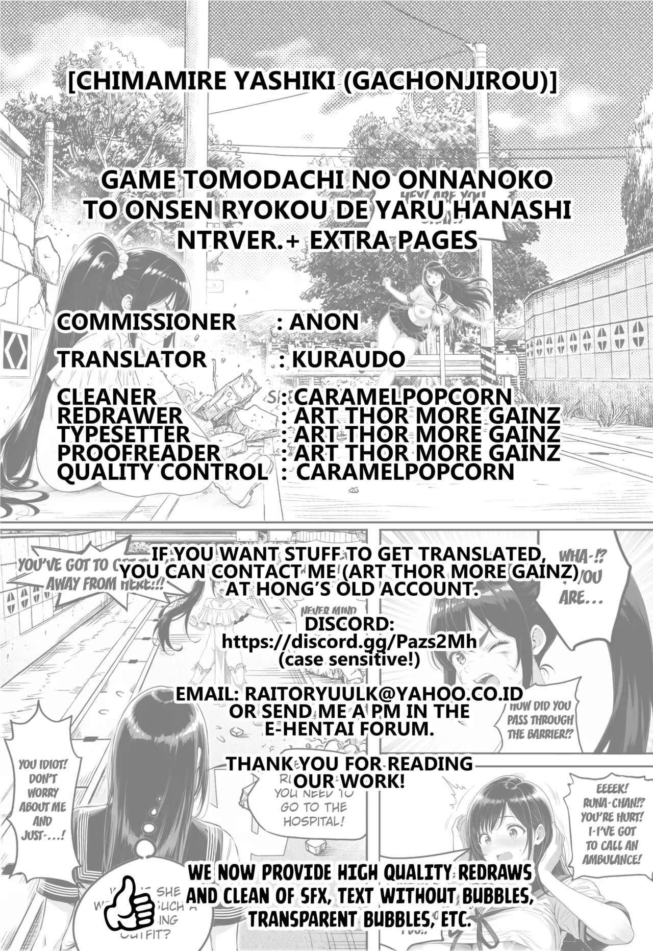 [Chimamire Yashiki (Gachonjirou)]Game Tomodachi no Onnanoko to Onsen Ryokou de Yaru Hanashi NTRver.+ extra pages[English] [Kuraudo] Page 12