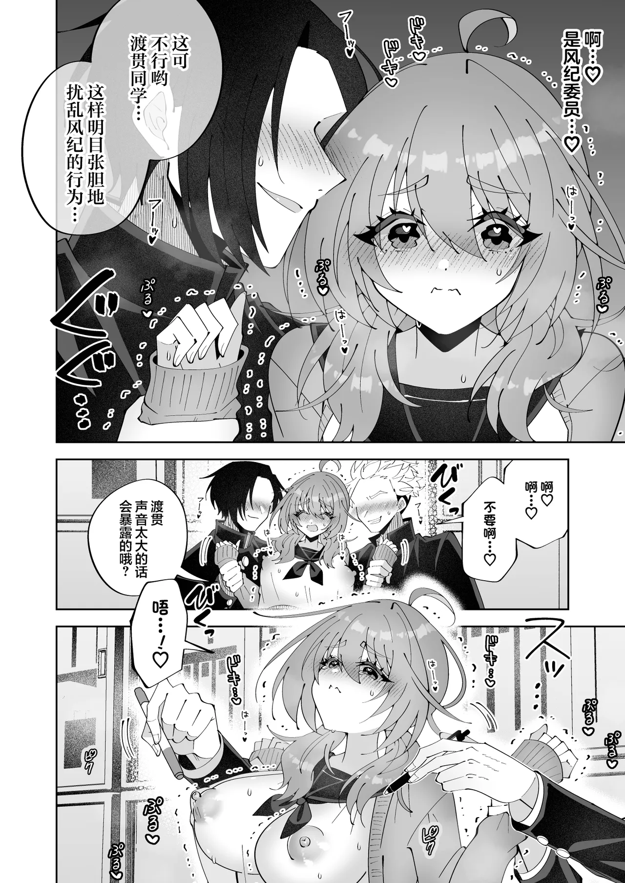 [キタキタ迷宮一号店 (キタハラ)]由于怀疑无罩就用笔戳戳点点摸摸蹭蹭 被如此这般试探 不过因为是陷乳所以应该没有暴露…吧!?[Chinese] [欶澜汉化组] Page 15