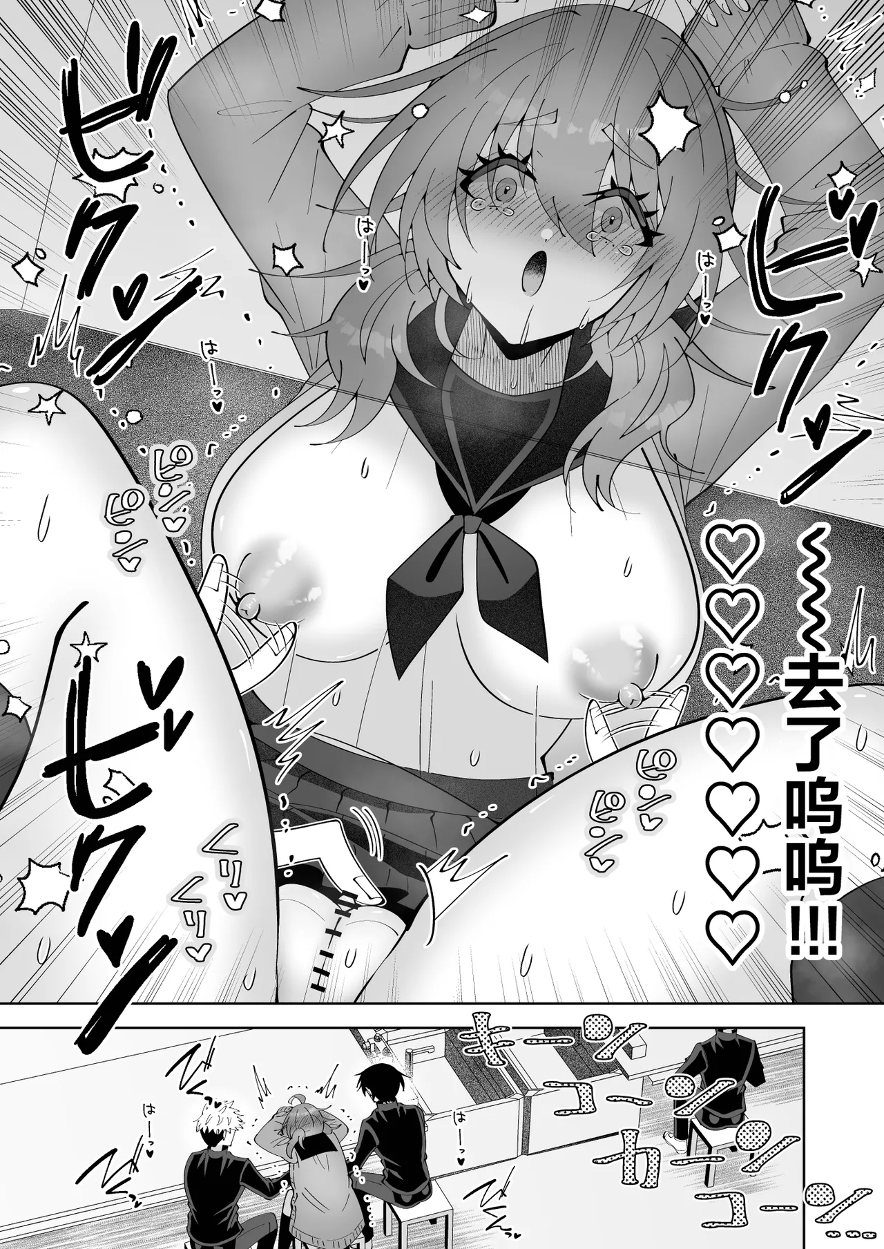 [キタキタ迷宮一号店 (キタハラ)]由于怀疑无罩就用笔戳戳点点摸摸蹭蹭 被如此这般试探 不过因为是陷乳所以应该没有暴露…吧!?[Chinese] [欶澜汉化组] Page 22