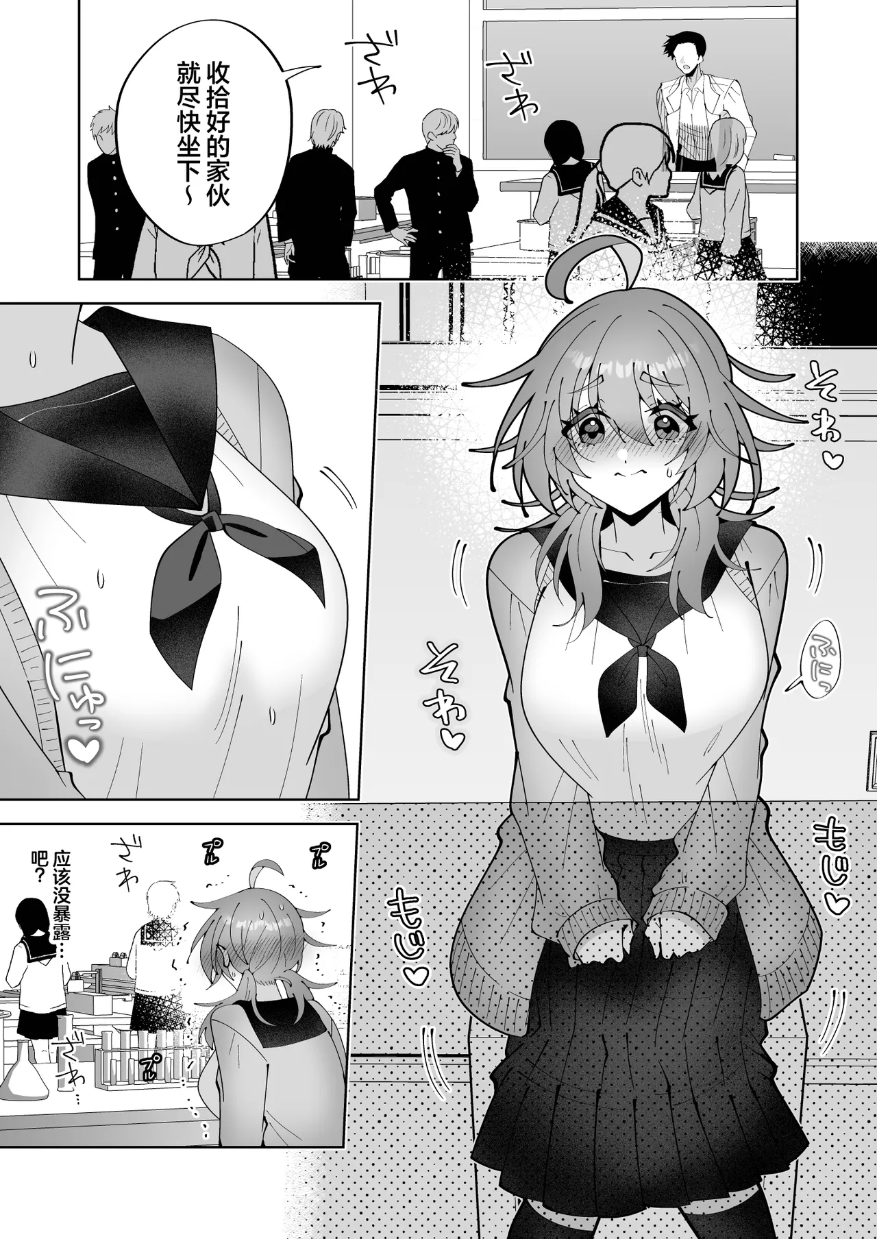 [キタキタ迷宮一号店 (キタハラ)]由于怀疑无罩就用笔戳戳点点摸摸蹭蹭 被如此这般试探 不过因为是陷乳所以应该没有暴露…吧!?[Chinese] [欶澜汉化组] Page 4