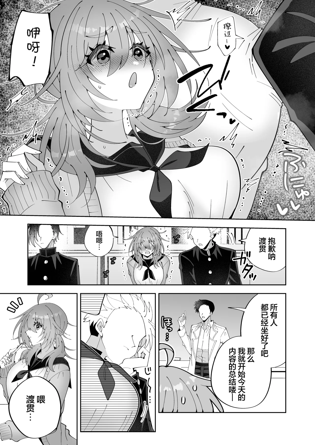 [キタキタ迷宮一号店 (キタハラ)]由于怀疑无罩就用笔戳戳点点摸摸蹭蹭 被如此这般试探 不过因为是陷乳所以应该没有暴露…吧!?[Chinese] [欶澜汉化组] Page 6